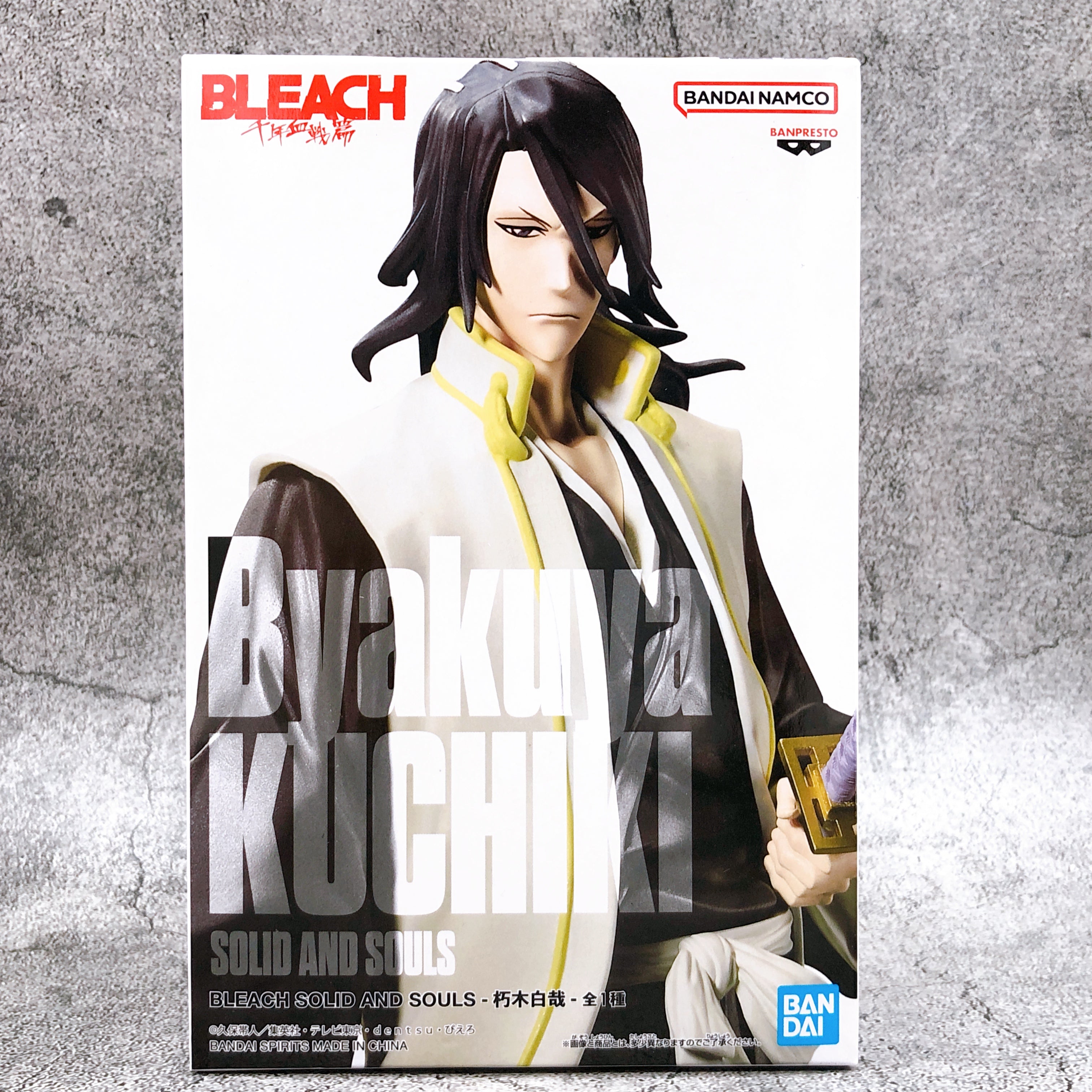 BLEACH SOLID AND SOULS Byakuya Kuchiki [BANPRESTO]