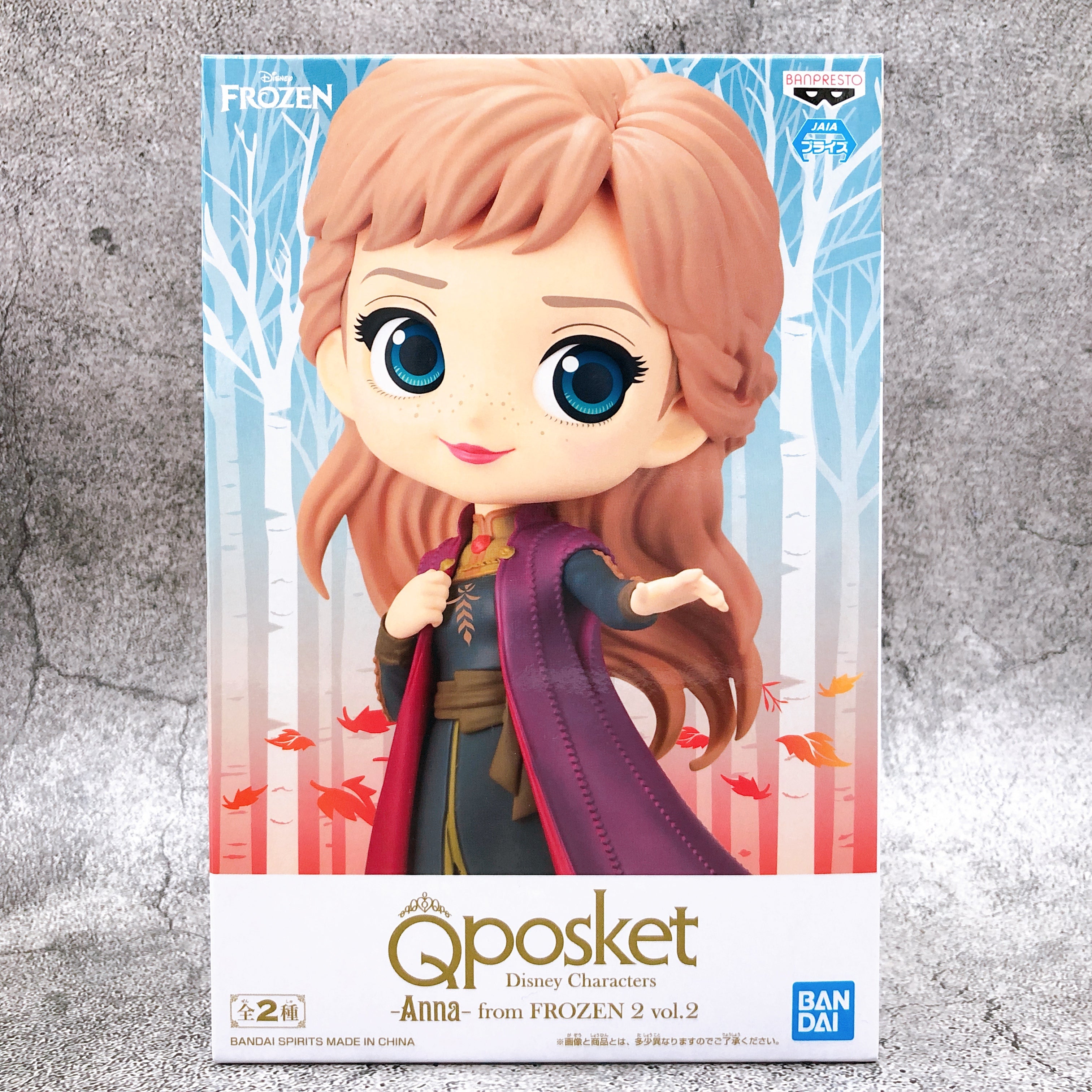 Frozen II Anna (B) Q posket vol.2  [BANPRESTO]