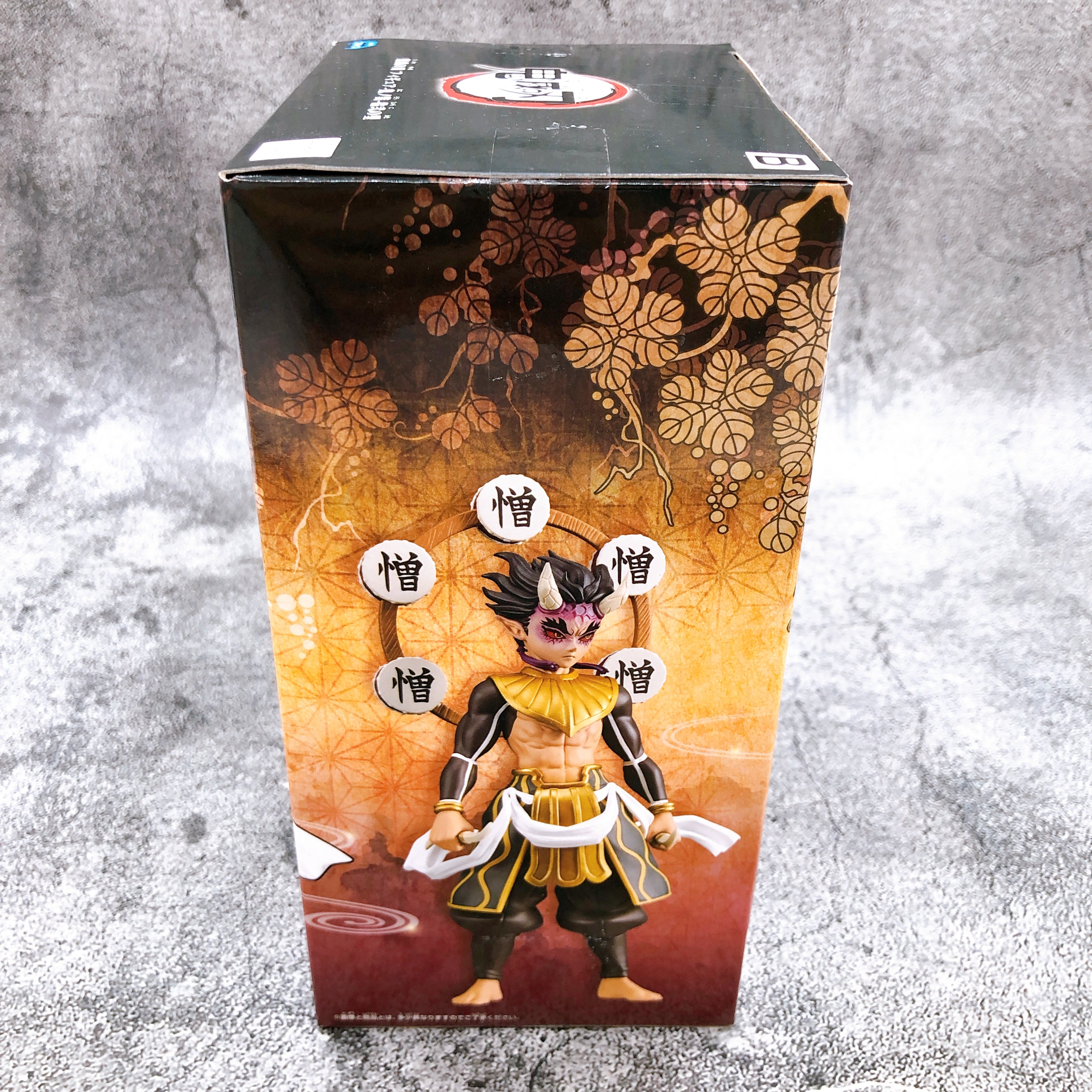 Demon Slayer Zouhakuten Figure Oni no Sou JuuNi no Kata
