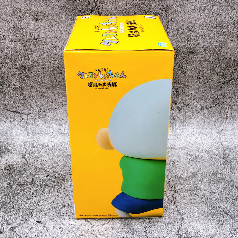 Crayon Shin-chan The Movie Masao-kun Kasukabe Defense Corps vol.3 [BANPRESTO]