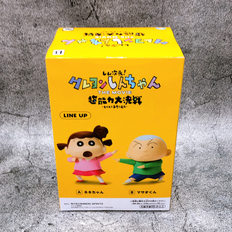 Crayon Shin-chan The Movie Masao-kun Kasukabe Defense Corps vol.3 [BANPRESTO]