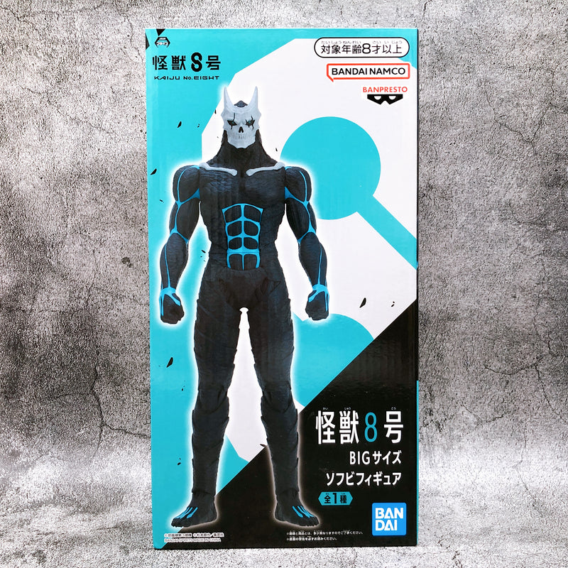 Kaiju No.8 BIG Size Soft Vinyl Figure [BANPRESTO]