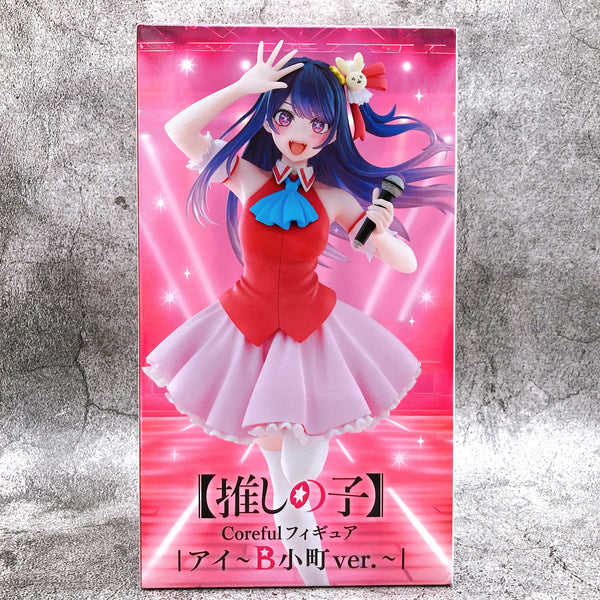 Oshi no Ko フィギュア8体セット 未開封 Oshi no Ko フィギュア8体セット 未開封