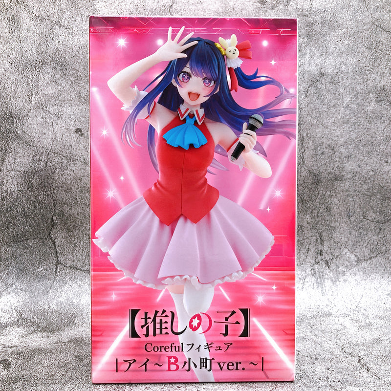 Oshi no Ko Ai B-Komachi ver. Coreful Figure [Taito]