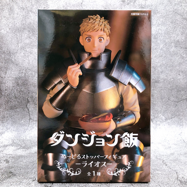Delicious in Dungeon Laios Noodle Stopper Figure [FuRyu]