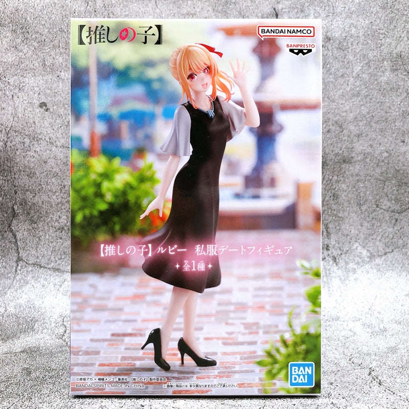 Oshi no Ko Ruby Casual Wear Date Figure [BANPRESTO]