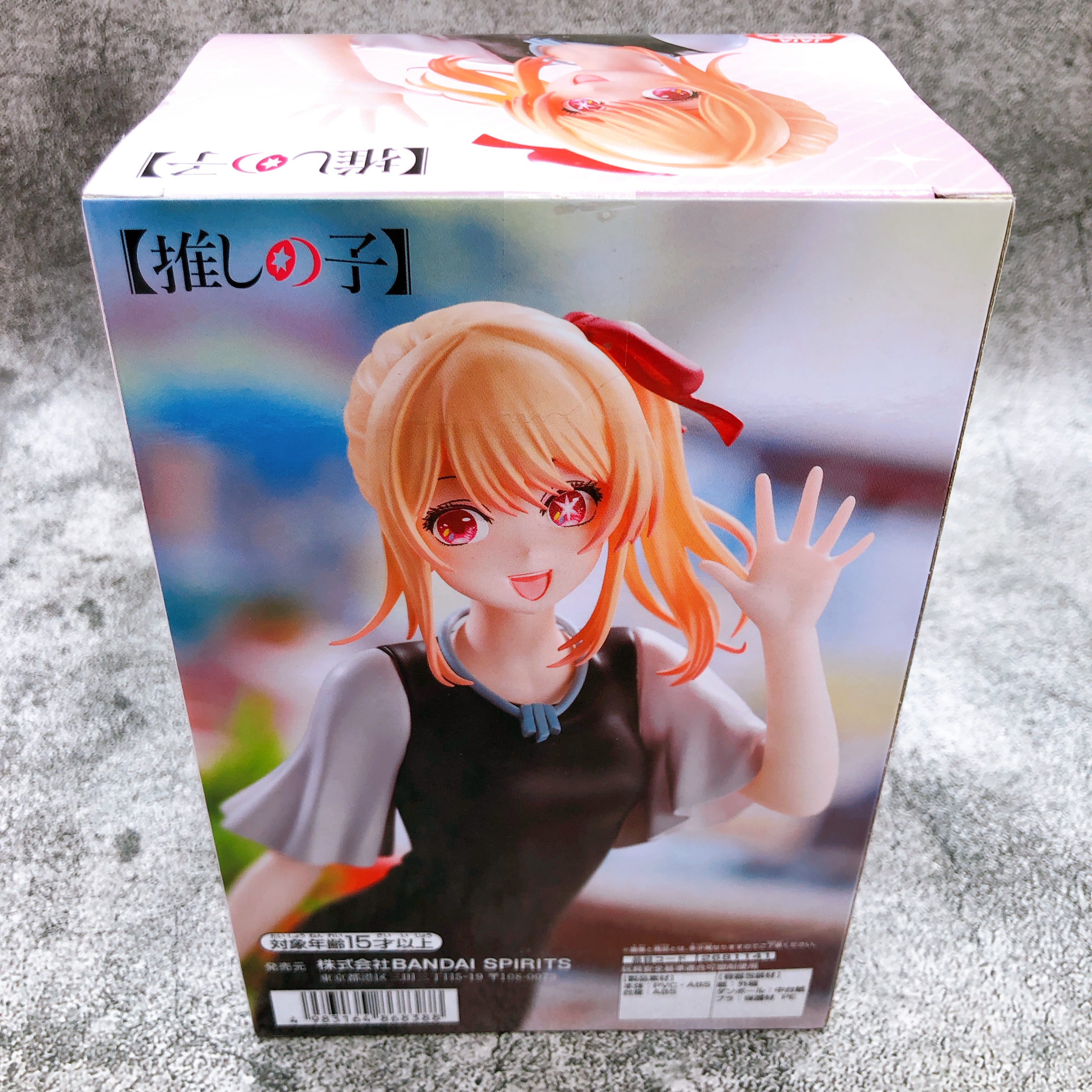 Ruby お約束分で予約購入stop様 Oshi no Ko Ruby Casual Wear Date Figure [BANPRESTO]