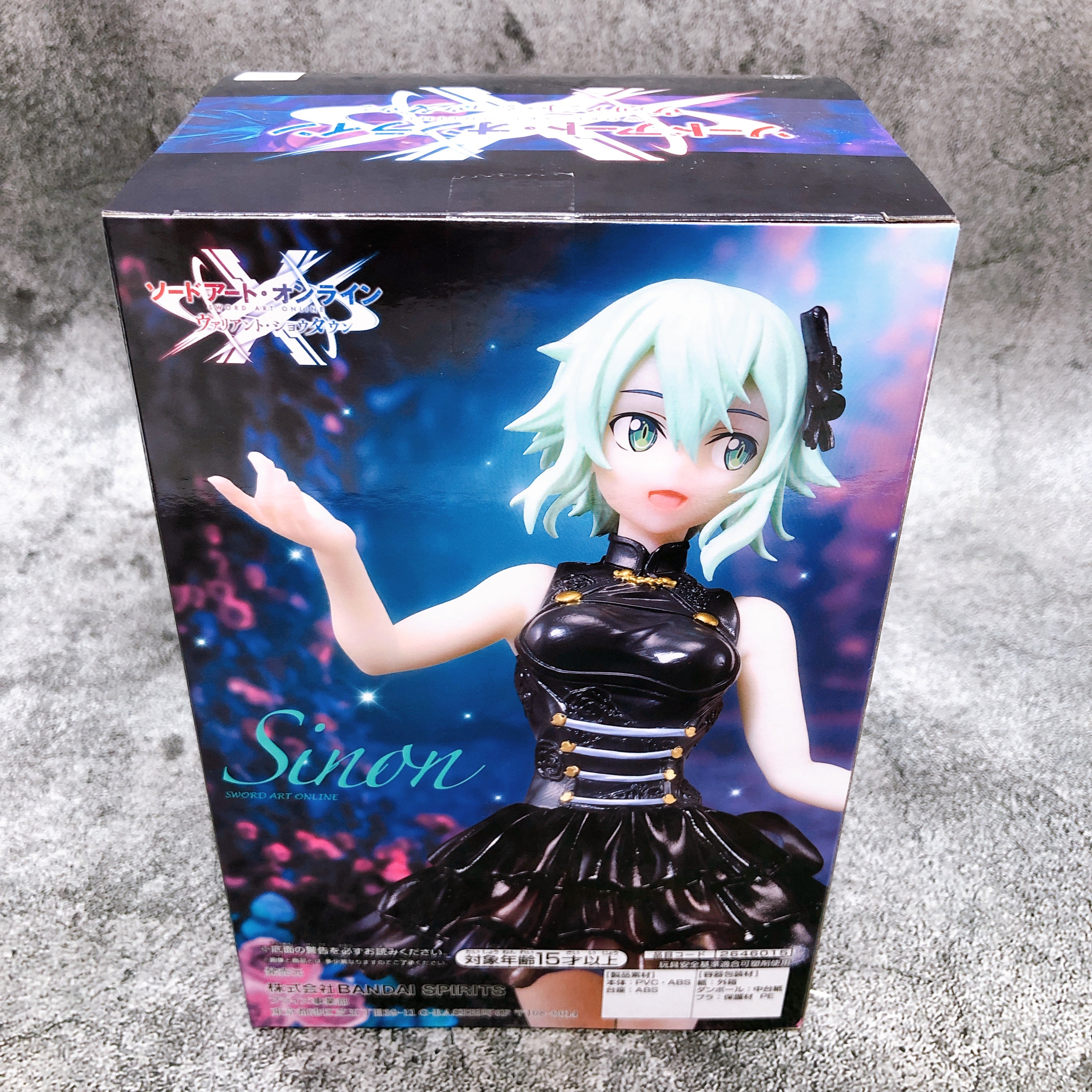 Sword Art Online Variant Showdown Sinon Figure [BANPRESTO]