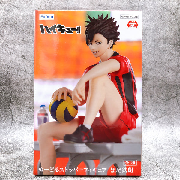 Haikyu!! Kuroo Tetsuro Noodle Stopper Figure [FuRyu]