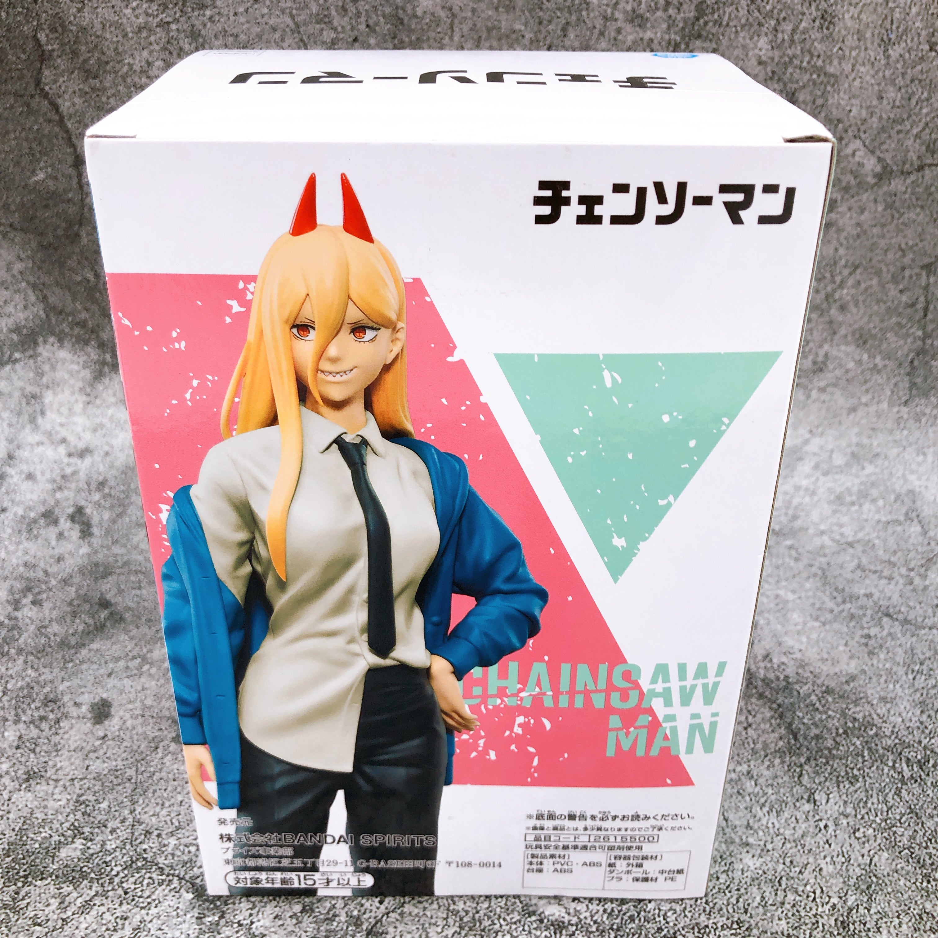 Chainsaw Man Power CHAIN SPIRITS vol.4 [BANPRESTO]