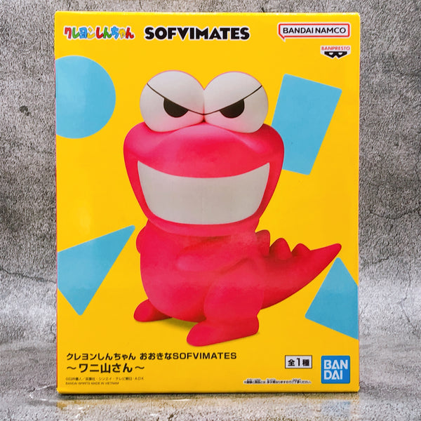 クレヨンしんちゃん おおきなSOFVIMATES Amazon.co.jp: クレヨン.しんちゃん おおきなSOFVIMATES～ 野原