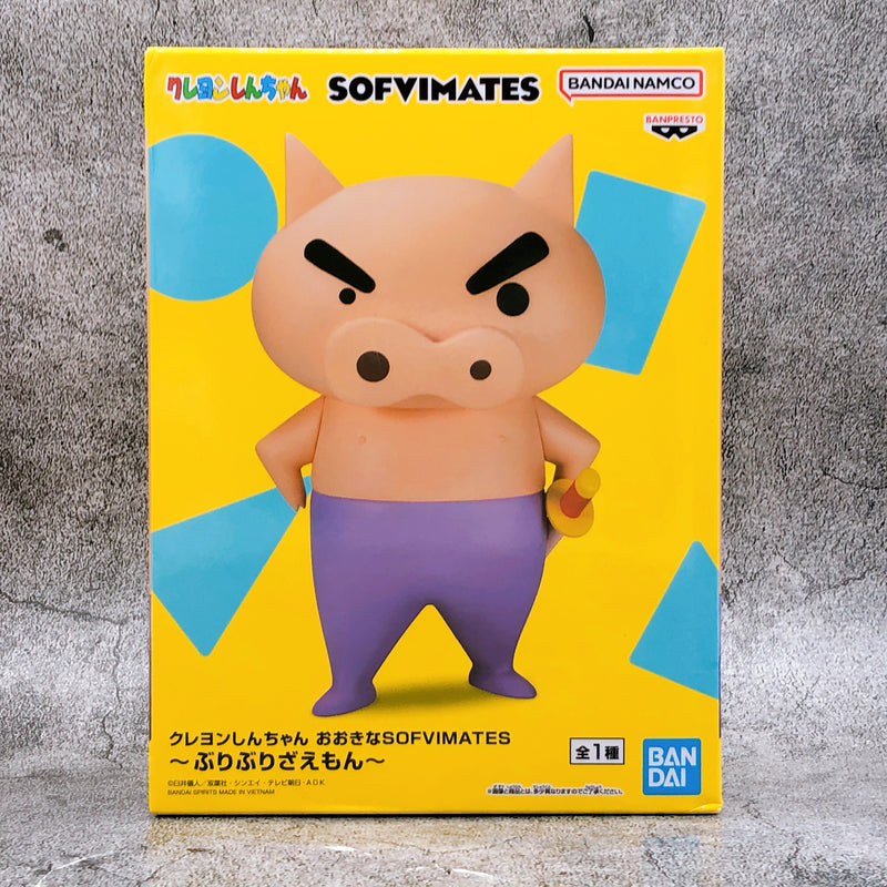 Crayon Shin-chan Buriburi Zaemon BIG SOFVIMATES [BANPRESTO]