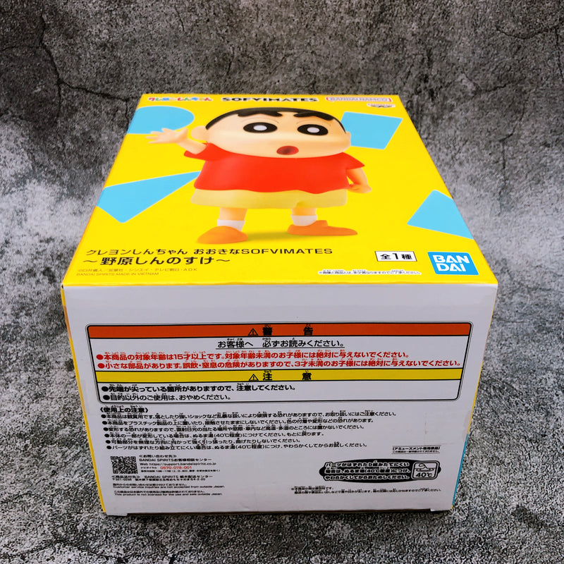 Crayon Shin-chan Shin Nohara SOFVIMATES [BANPRESTO]