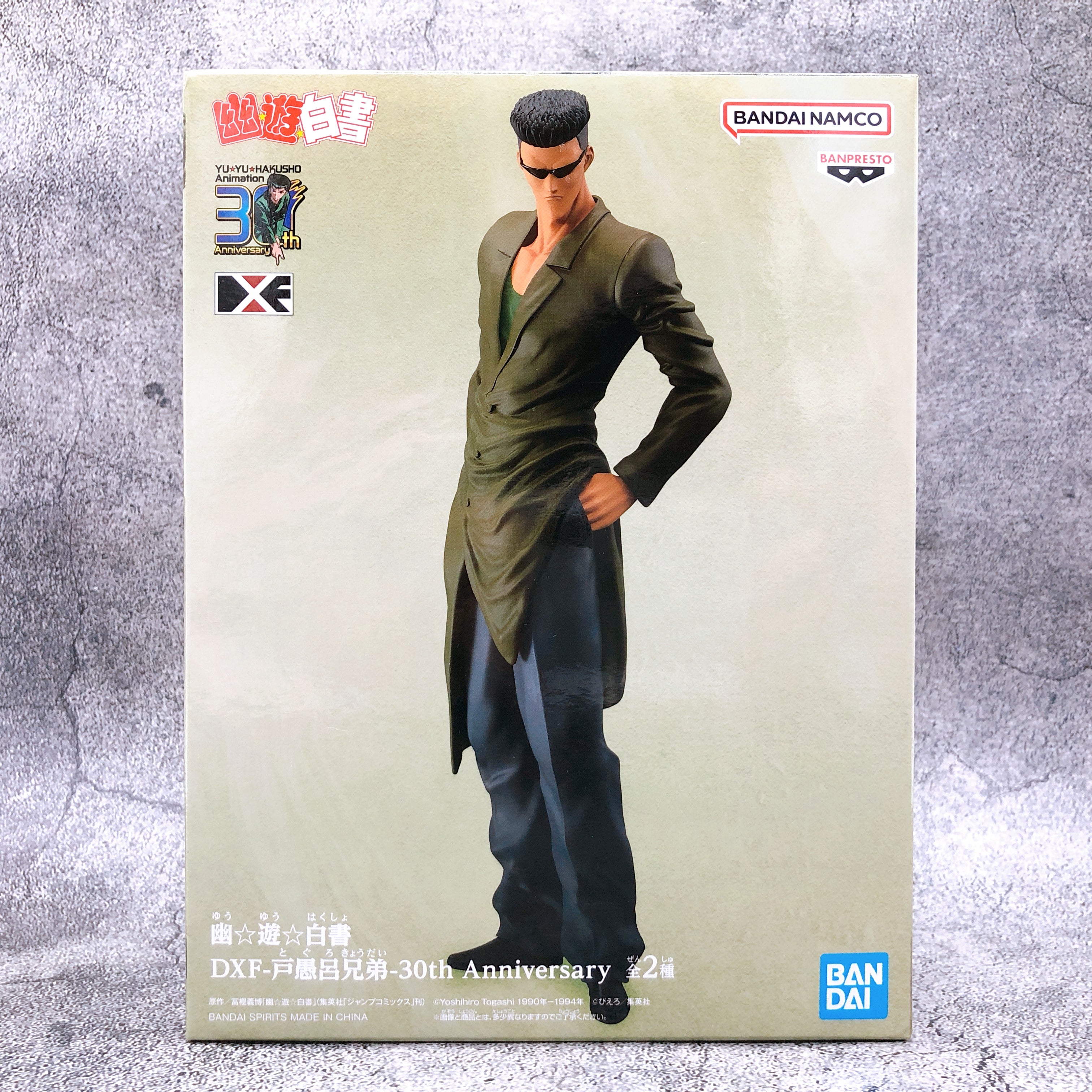 Yu Yu Hakusho Toguro Brothers Younger Toguro DXF 30th Anniversary [BAN