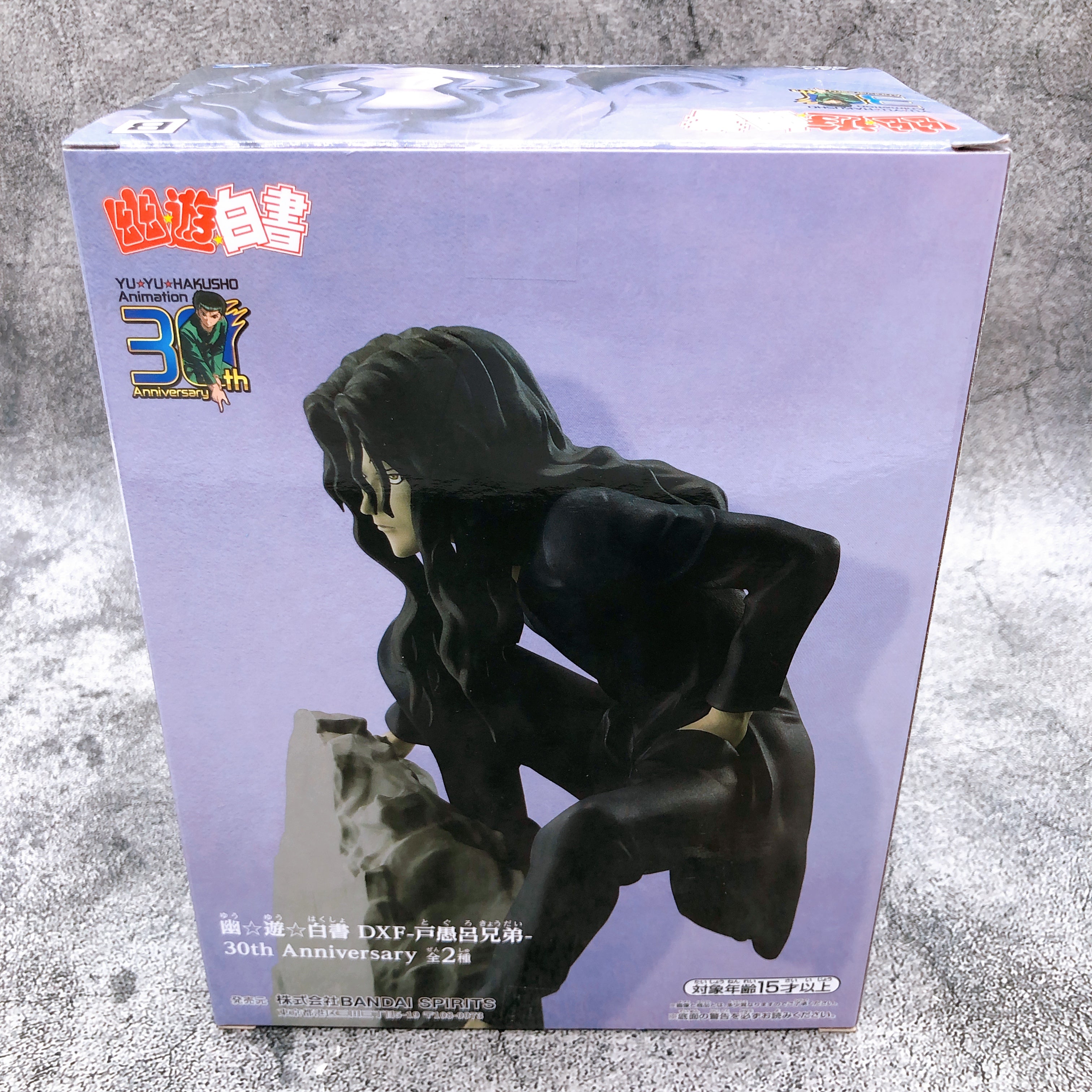 Yu Yu Hakusho Toguro Brothers Elder Toguro DXF 30th Anniversary [BANPR