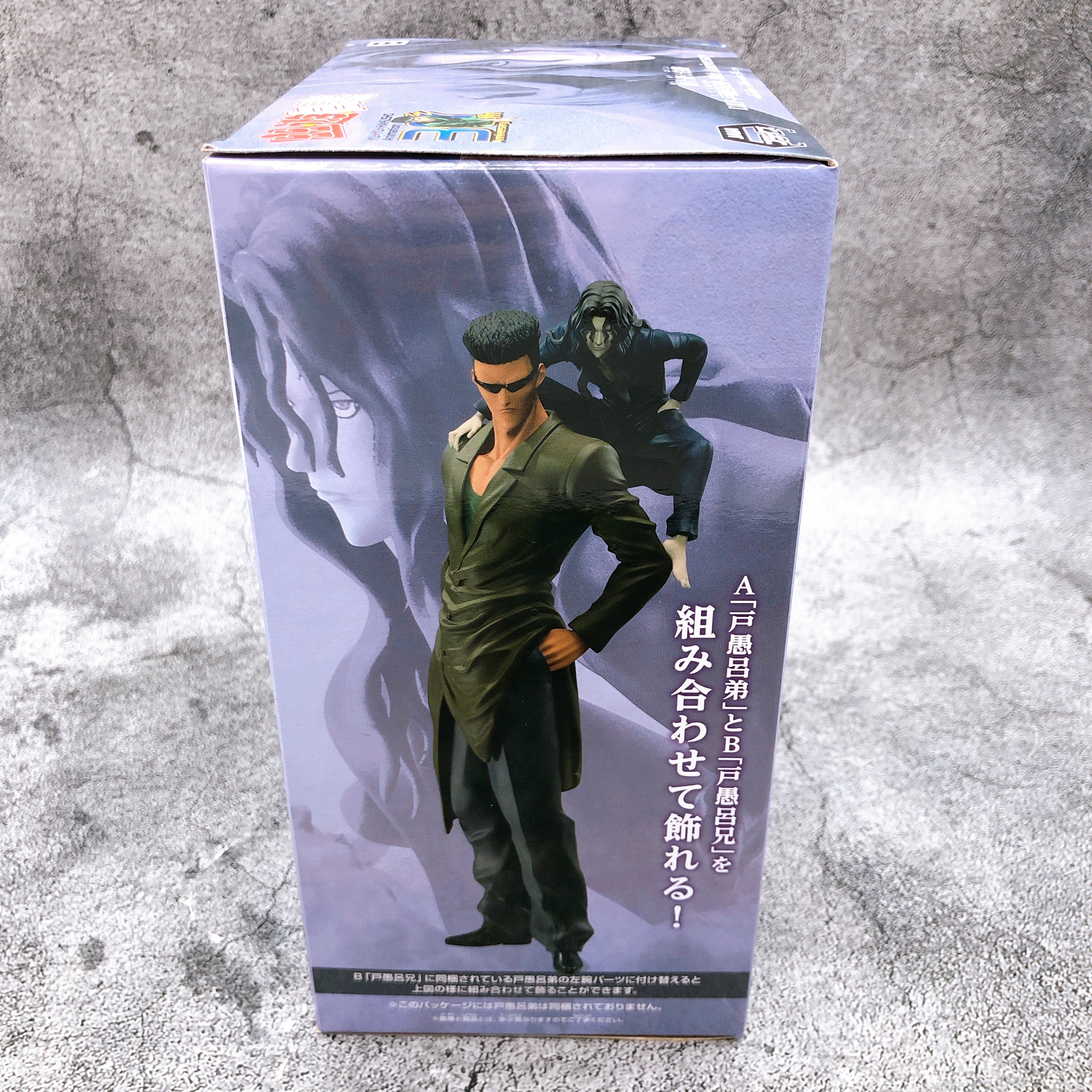Yu Yu Hakusho Toguro Brothers Elder Toguro DXF 30th Anniversary [BANPR