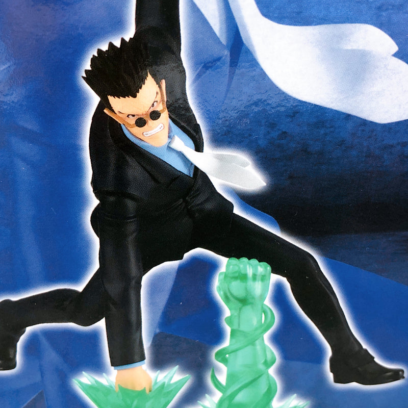 HUNTER×HUNTER Leorio VIBRATION STARS [BANPRESTO]