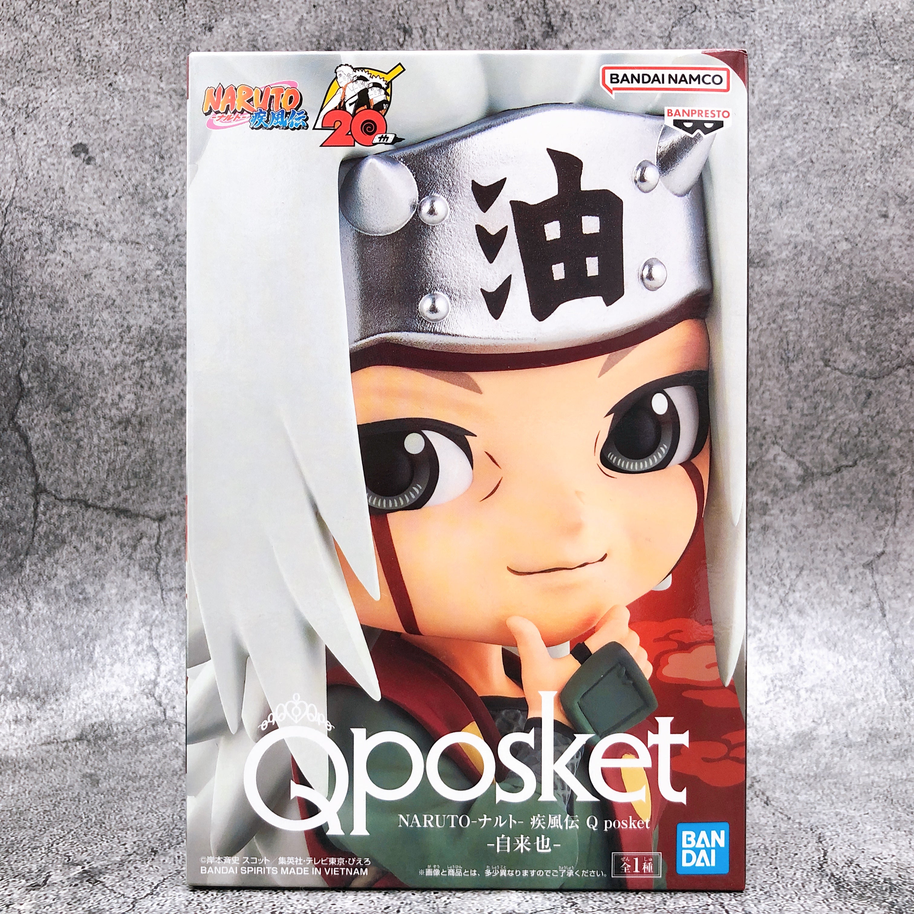 Naruto Shippuden Jiraiya Q posket [BANPRESTO]