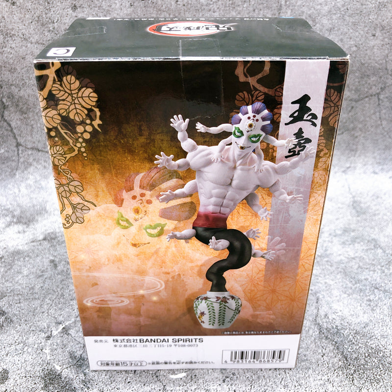 Demon Slayer Gyokko Figure -Oni no Sou-  (2708327) [BANPRESTO]