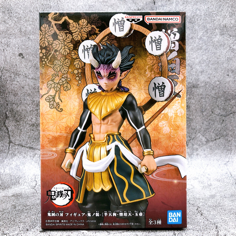 Demon Slayer Zouhakuten Figure -Oni no Sou- (B) (2708327) [BANPRESTO]