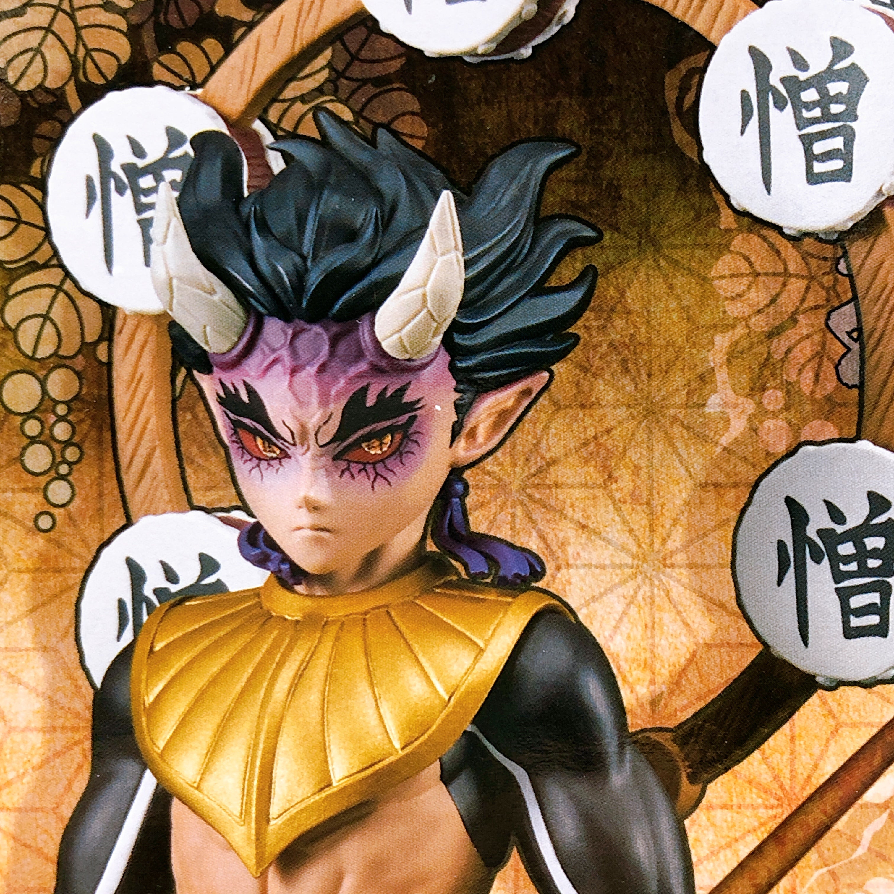 幽鬼さん専用 Zodiakos Studio & San Yue Shou Studio - Demon Slayer Akaza