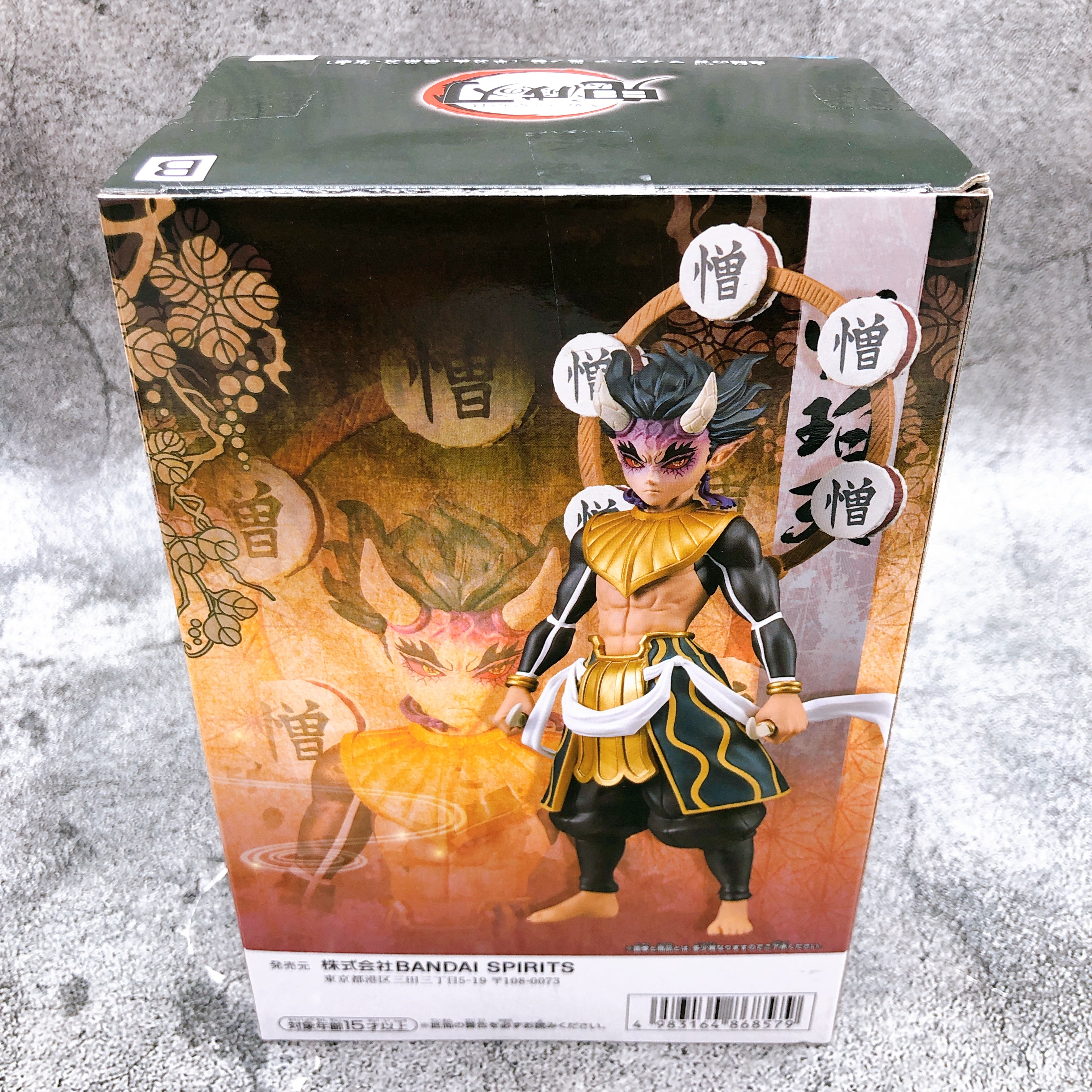 幽鬼さん専用 Zodiakos Studio & San Yue Shou Studio - Demon Slayer Akaza