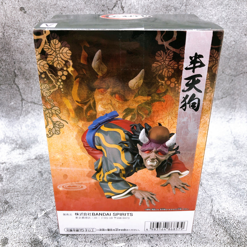 Demon Slayer Hantengu Figure -Oni no Sou- (2708327) [BANPRESTO]