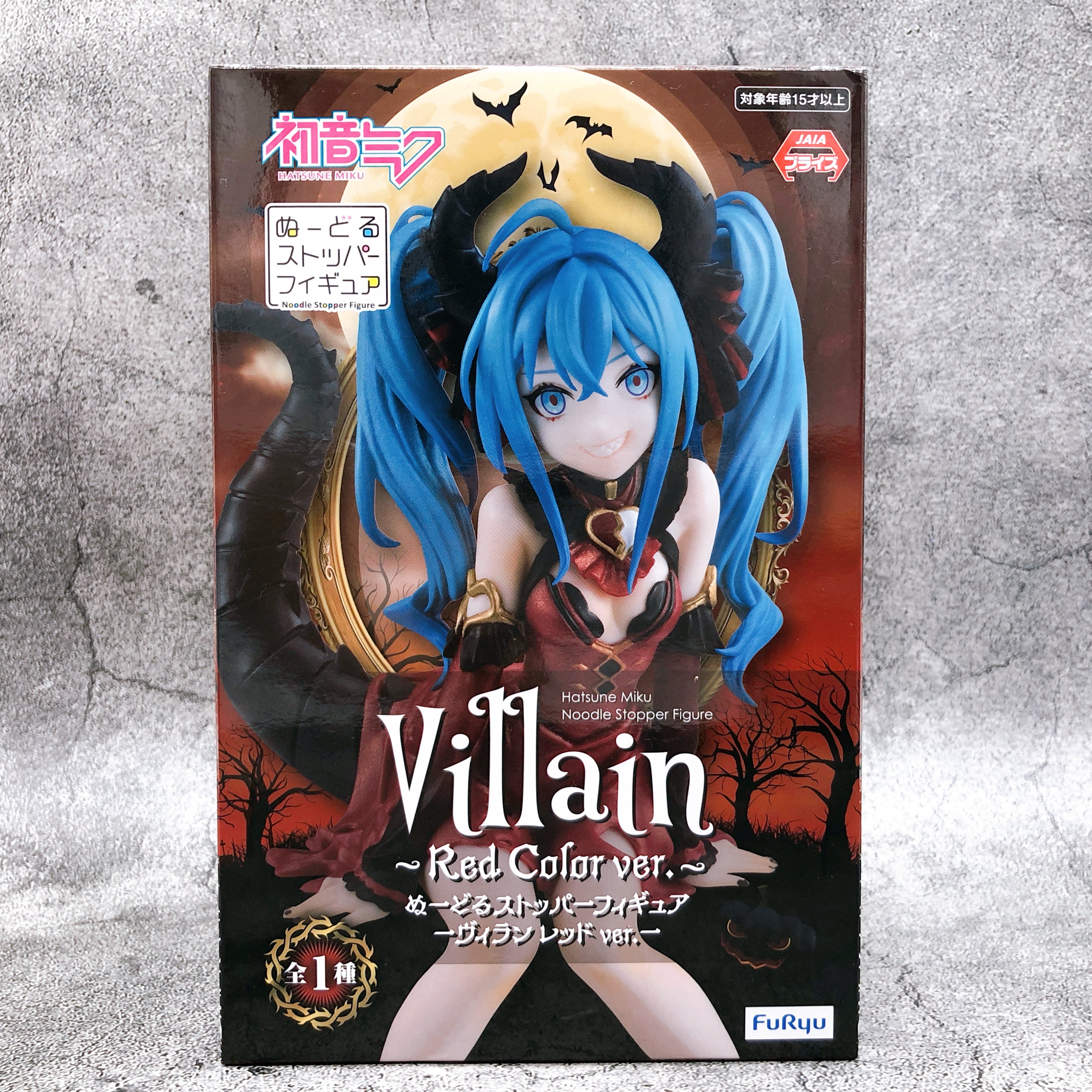 Hatsune Miku Villain Red ver. Noodle StopperFigure [FuRyu]