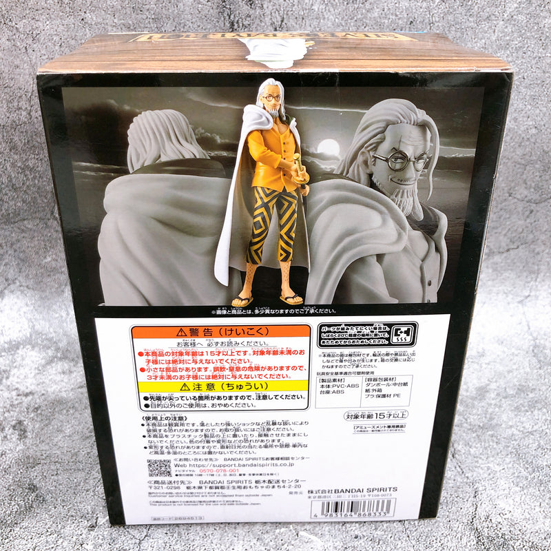 ONE PIECE Silvers Rayleigh DXF THE GRANDLINE SERIES〜EXTRA [BANPRESTO]