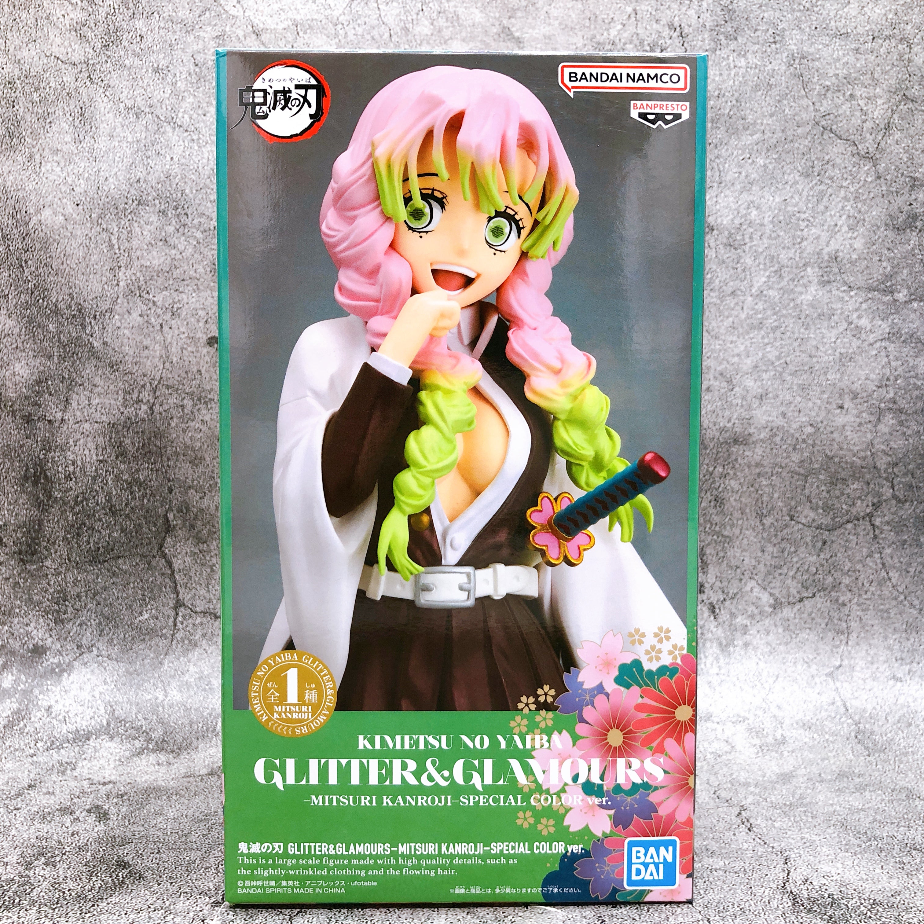 Demon Slayer Mitsuri Kanroji GLITTER&GLAMOURS-SPECIAL COLOR ver. (2708328) [BANPRESTO]