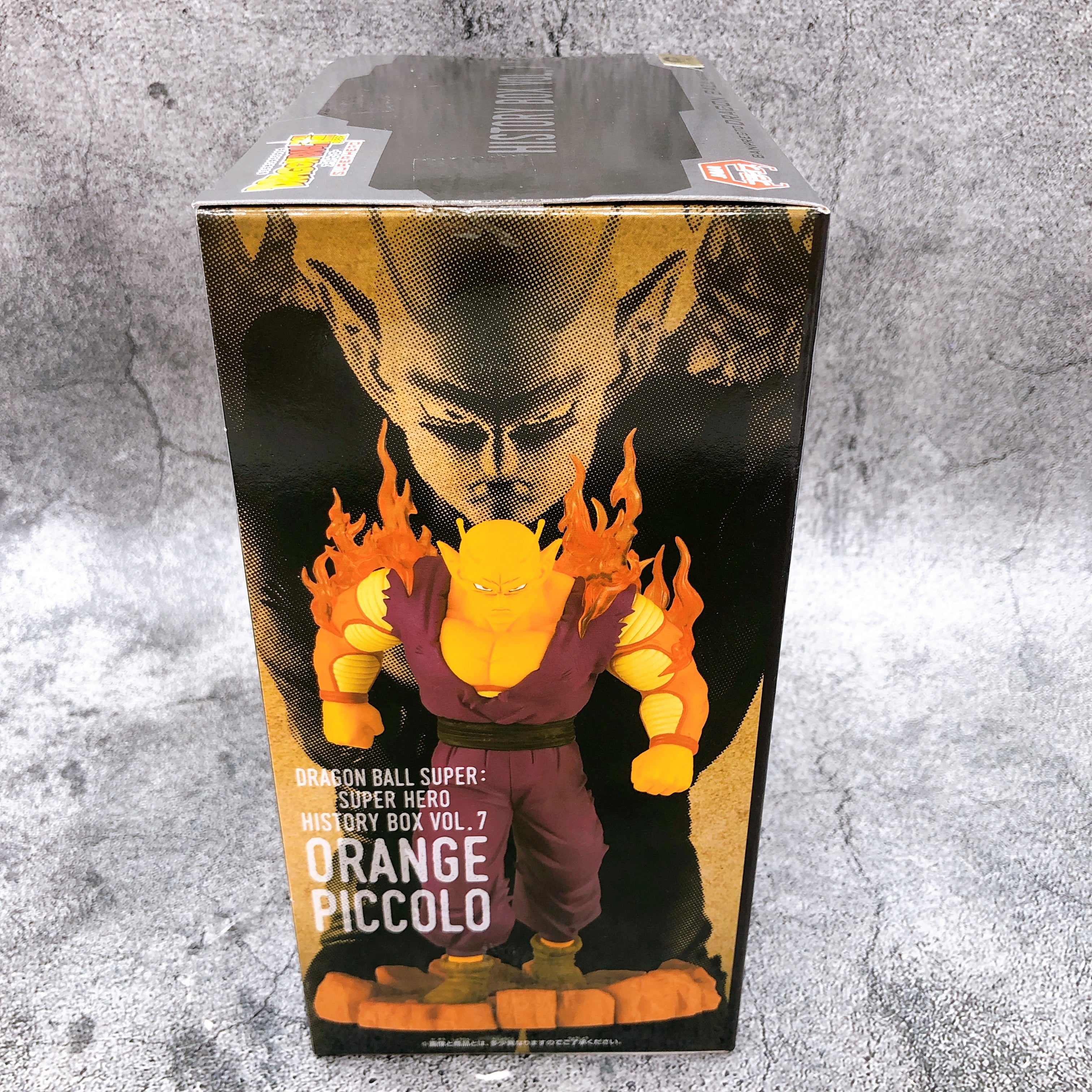 Dragon Ball Super Super Hero Orange Piccolo History Box vol.7 [BANPRES