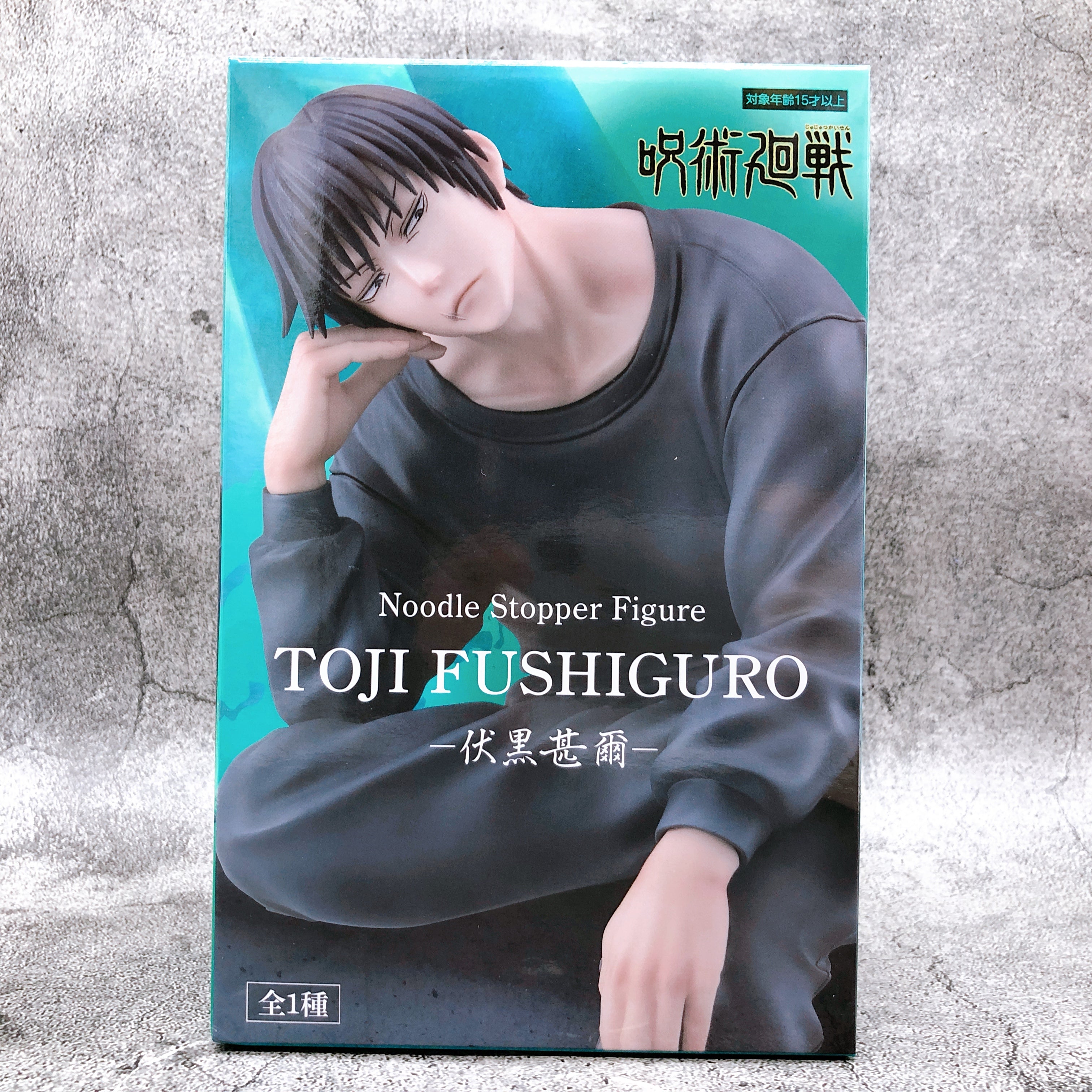 Jujutsu Kaisen Toji Fushiguro Noodle Stopper Figure [FuRyu]