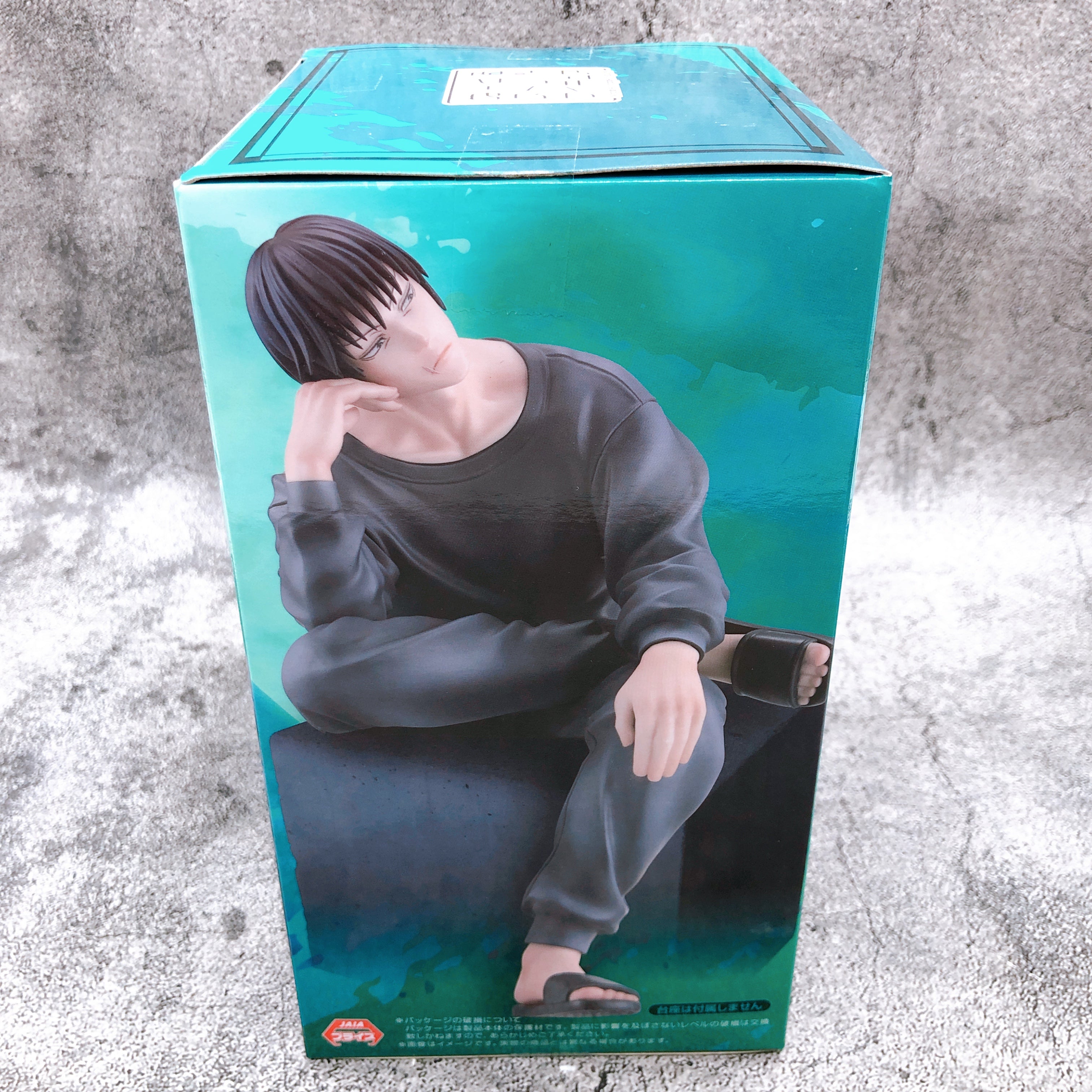 Jujutsu Kaisen Toji Fushiguro Noodle Stopper Figure [FuRyu]