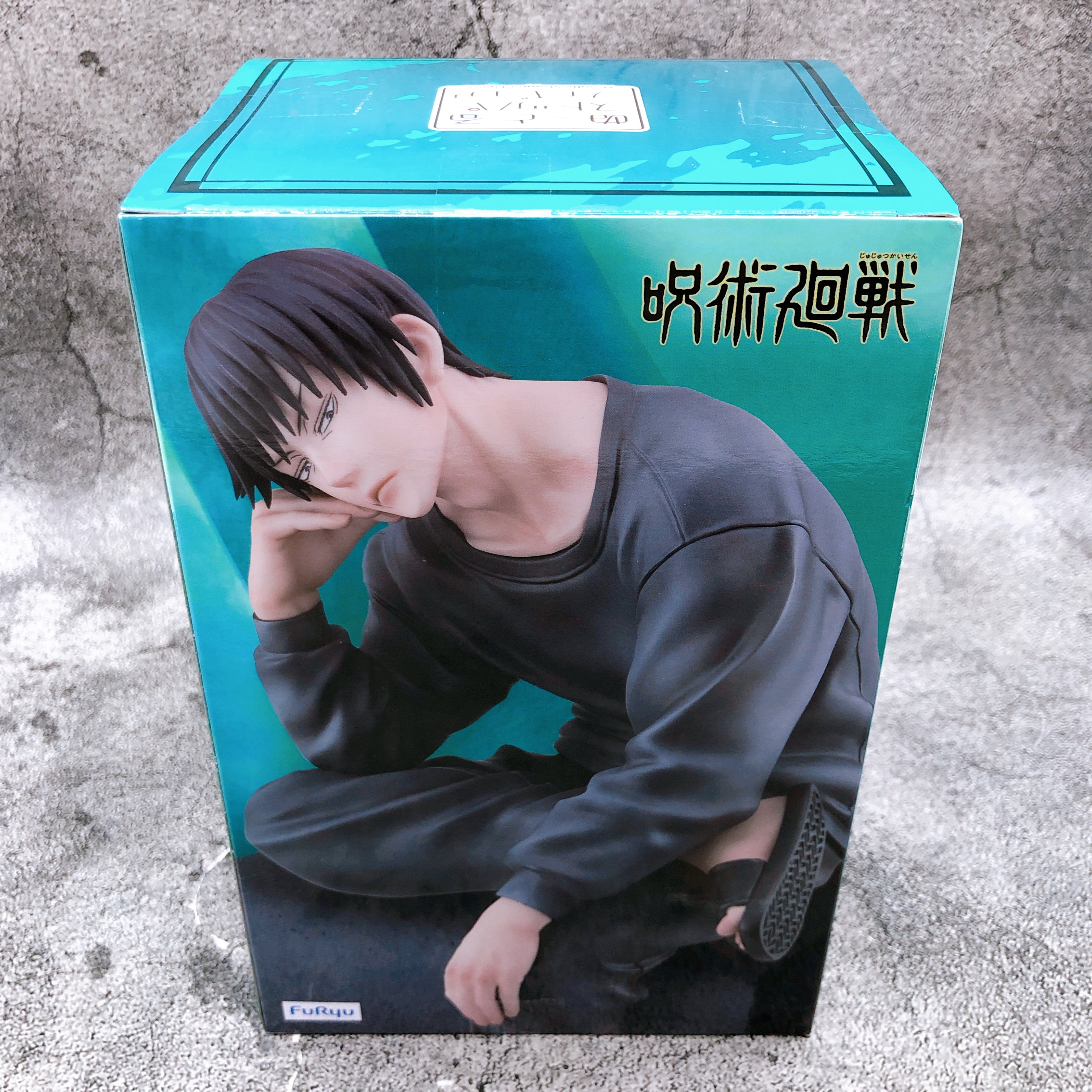 Jujutsu Kaisen Toji Fushiguro Noodle Stopper Figure [FuRyu]