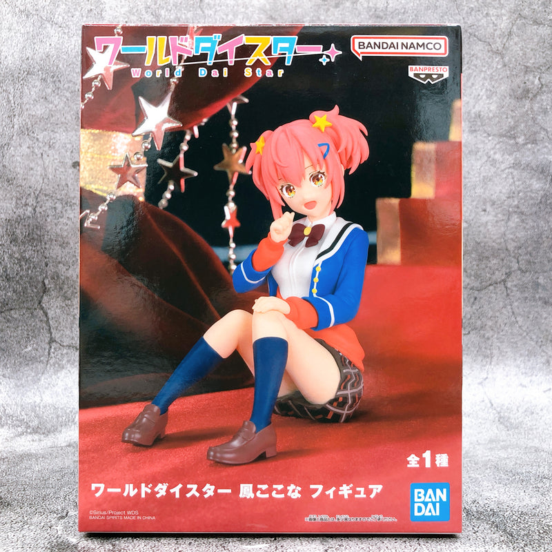 World Dai Star Kokona Otori Figure [BANPRESTO]