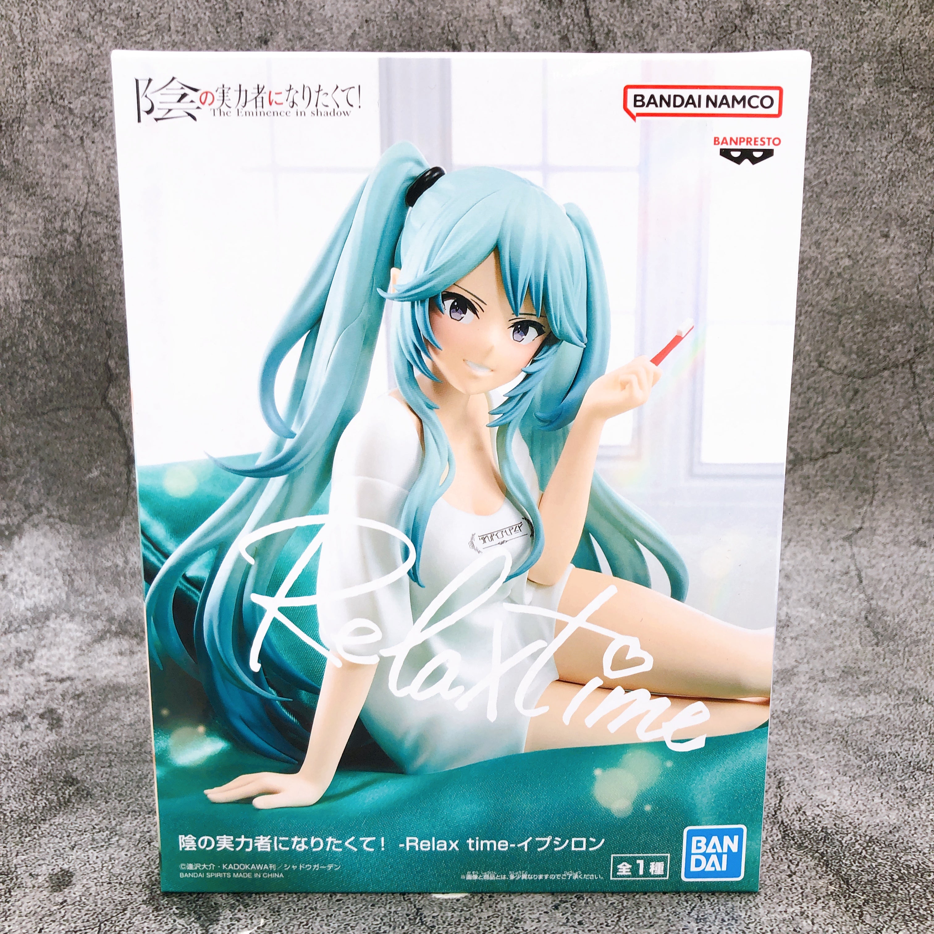 The Eminence In The Shadow Epsilon -Relax time- [BANPRESTO]