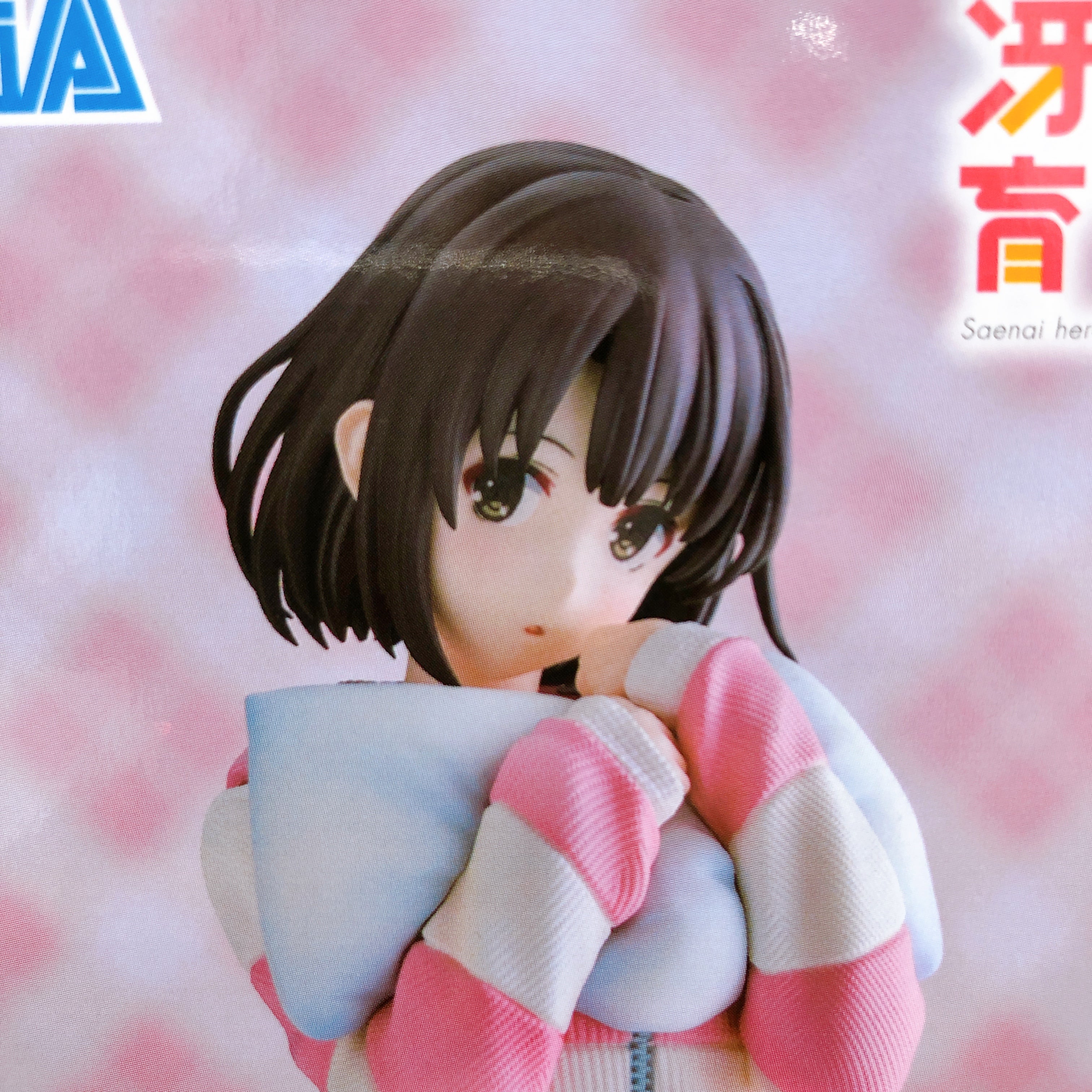 Saekano: How to Raise a Boring Girlfriend Fine Megumi Kato Pajama Ver. Luminasta [SEGA]