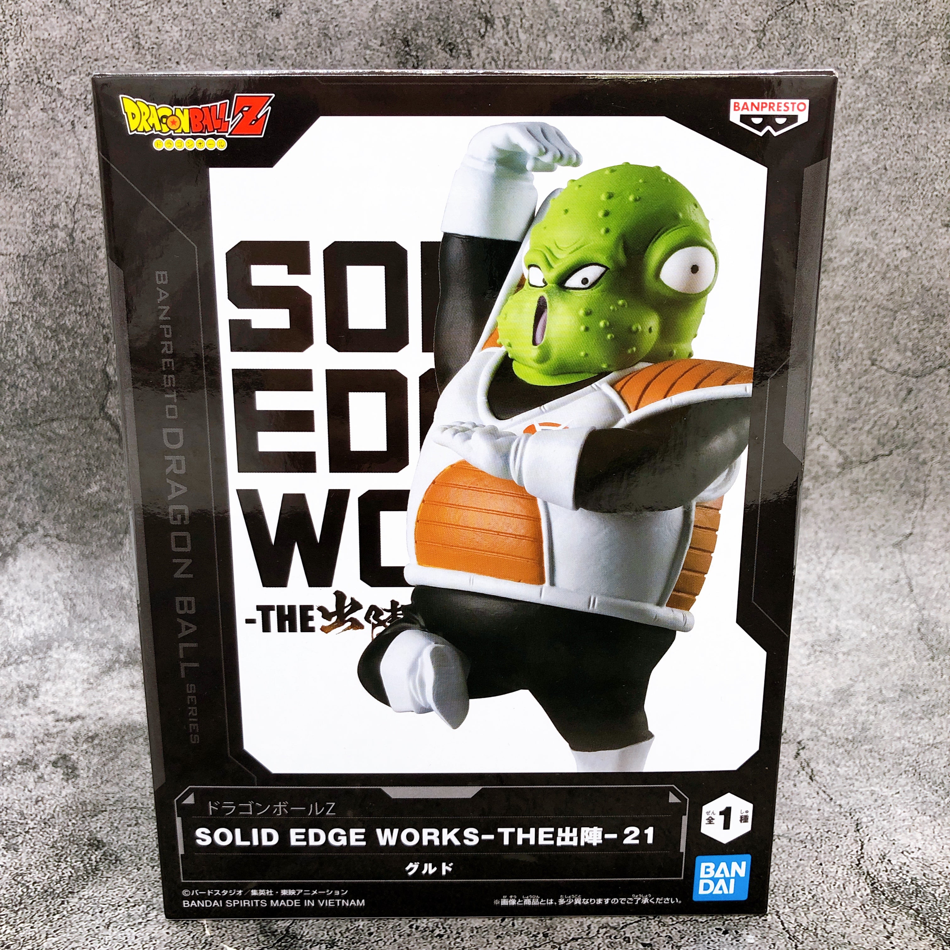 Dragon Ball Z Guldo Ginyu Force SOLID EDGE WORKS -THE Departure- 21 [BANPRESTO]