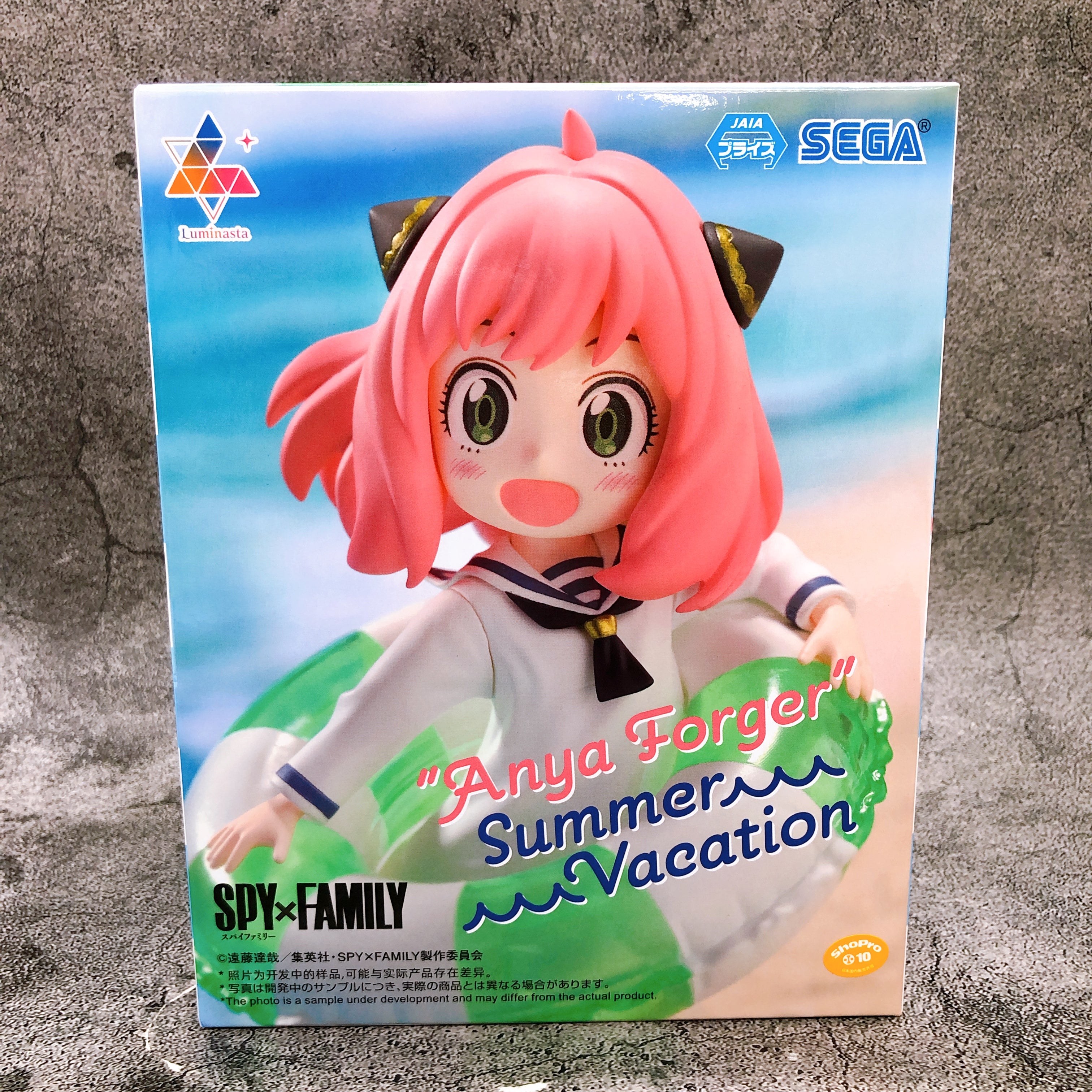 SPY×FAMILY Anya Forger Summer Vacation Luminasta [SEGA]