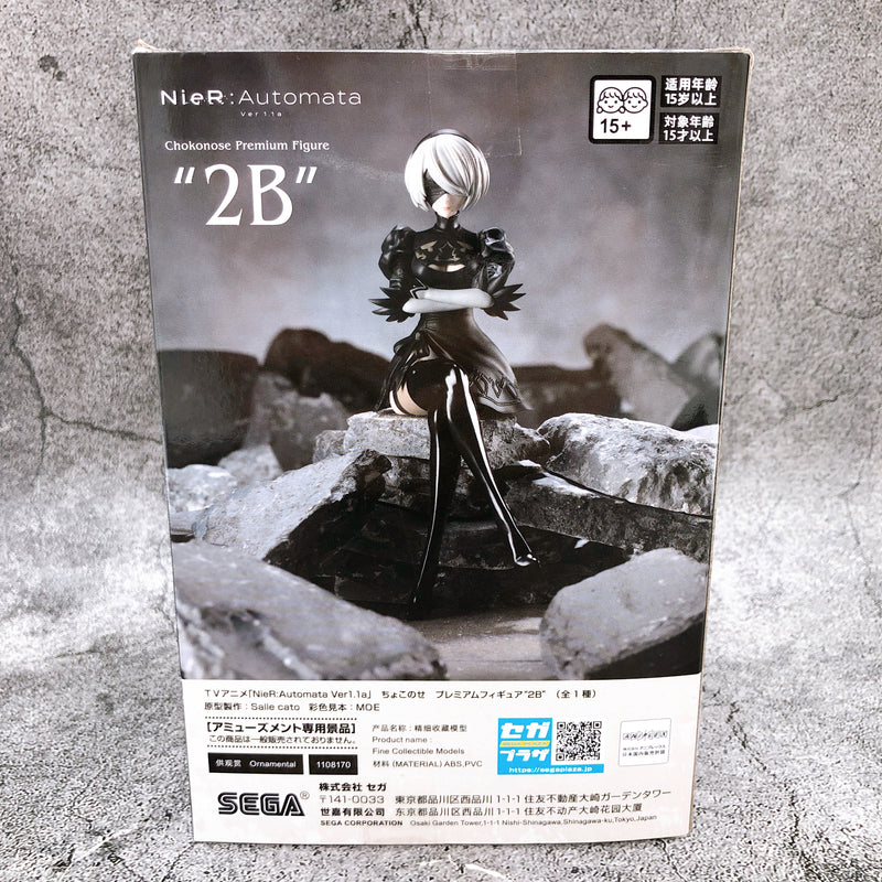 NieR:Automata Ver 1.1a 2B Chokono Premium Figure [SEGA]