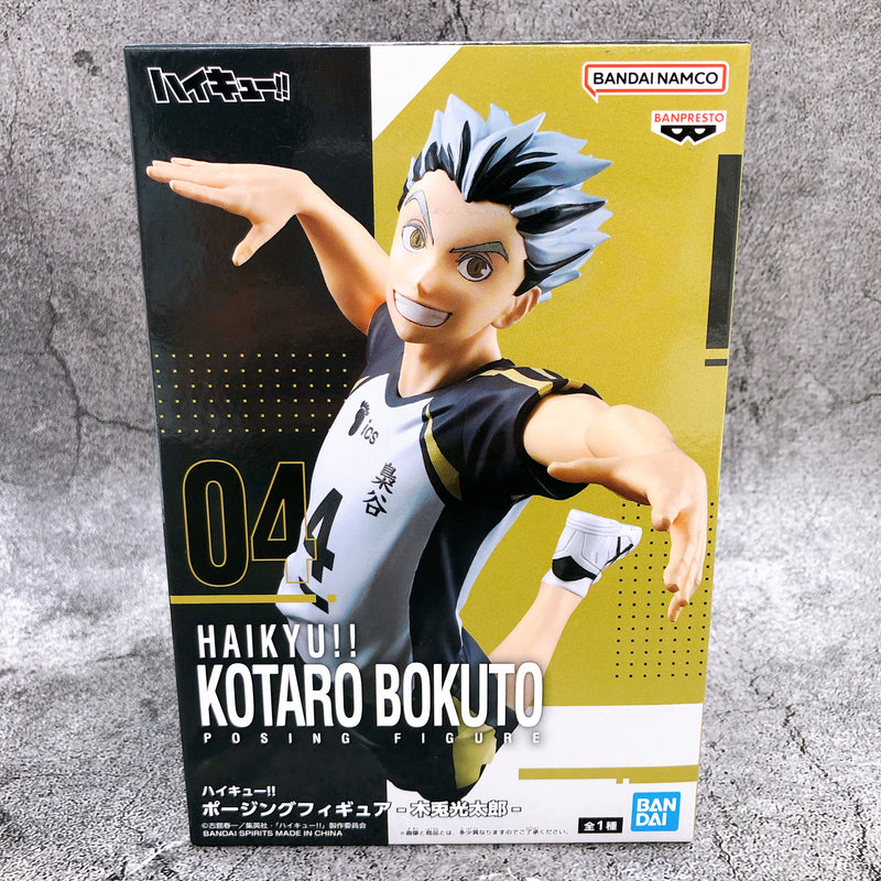 Haikyu!! Kotaro Bokuto Posing Figure [BANPRESTO]