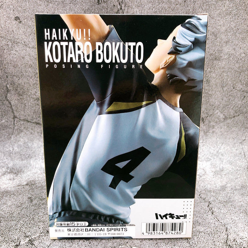 Haikyu!! Kotaro Bokuto Posing Figure [BANPRESTO]