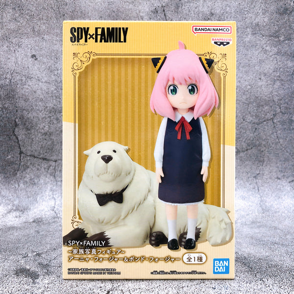 Spy x Family- Anya Forger & Bond Forger Figure