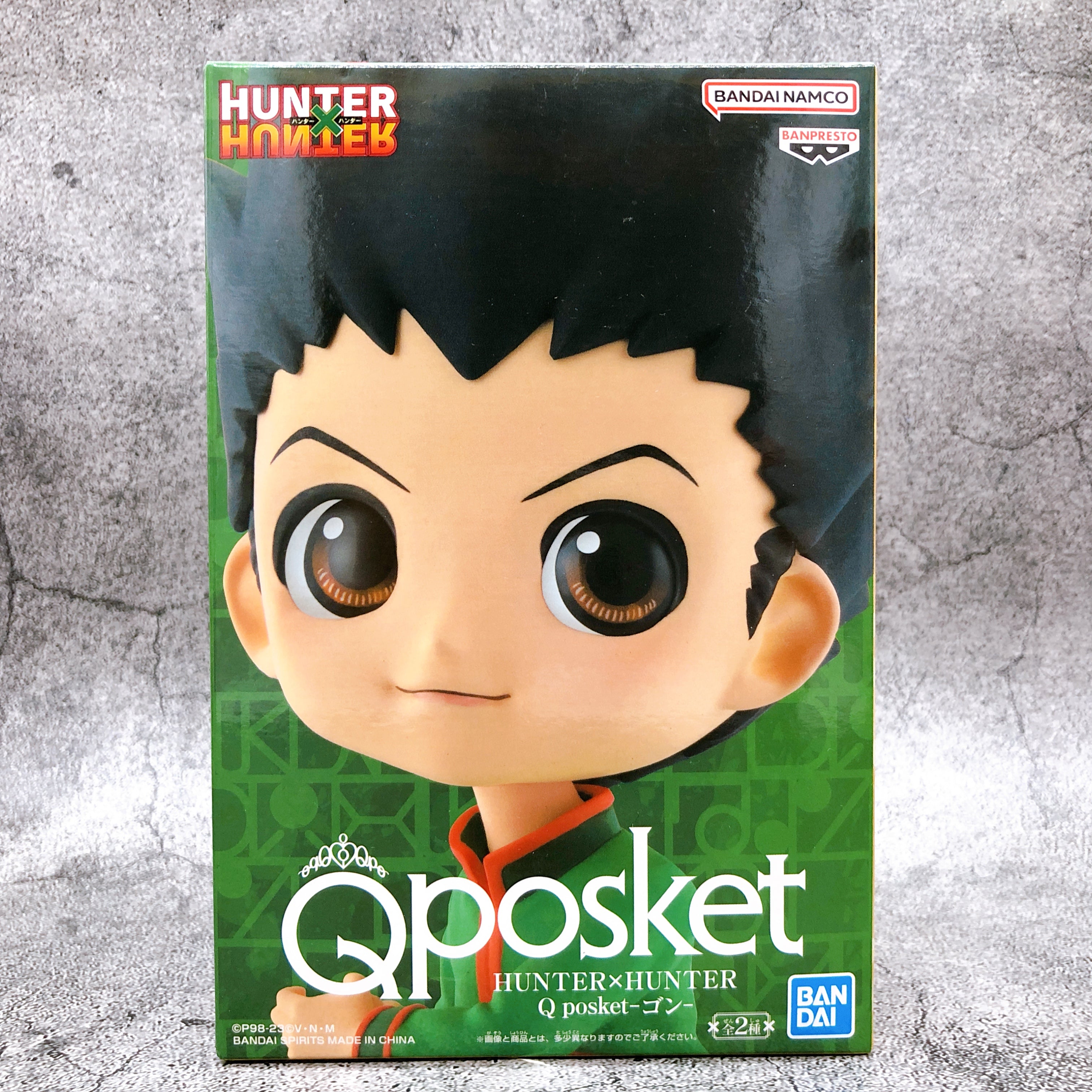 HUNTER×HUNTER Gon (B) Q posket [BANPRESTO]