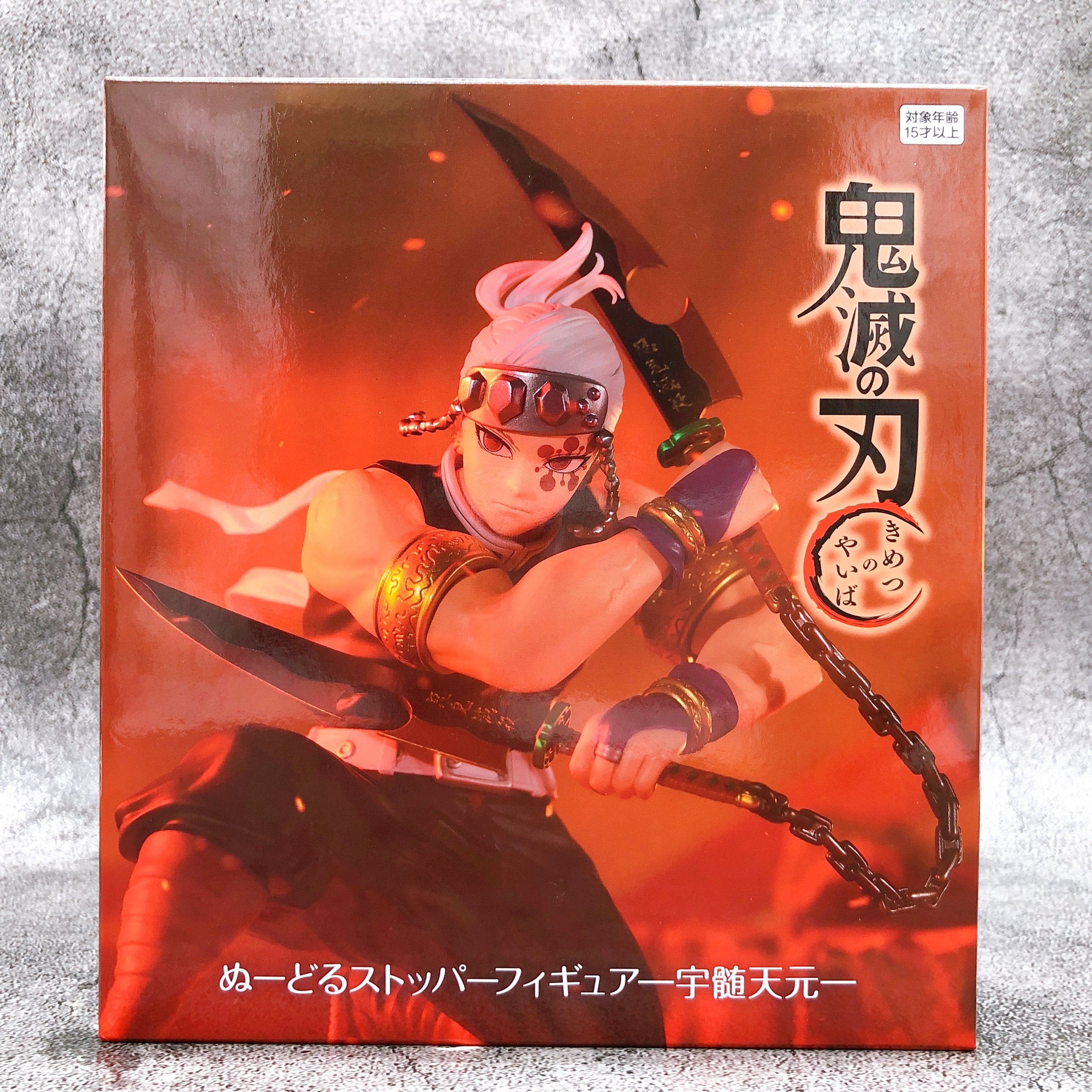 Demon Slayer Uzui Tengen Noodle StopperFigure [FuRyu]