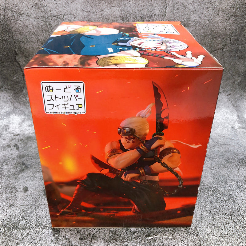 Demon Slayer Uzui Tengen Noodle StopperFigure [FuRyu]