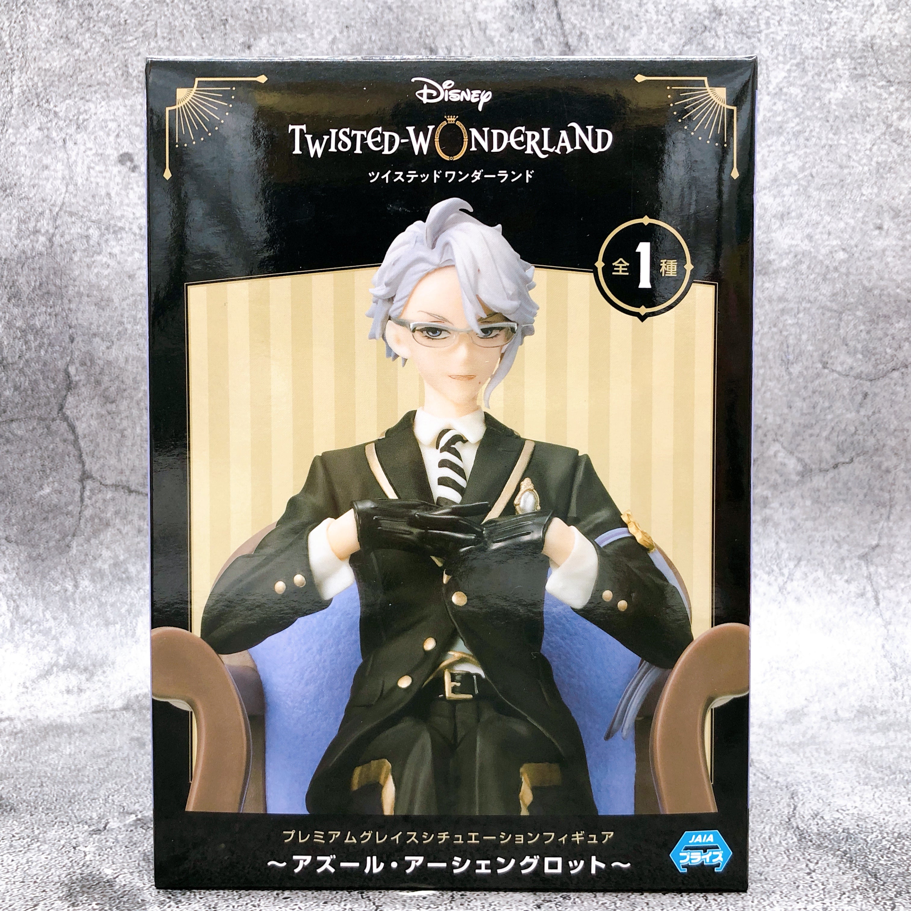 DisneyTwisted Wonderland Azul Ashengrotto Premium Grace Situation Figure [SEGA]