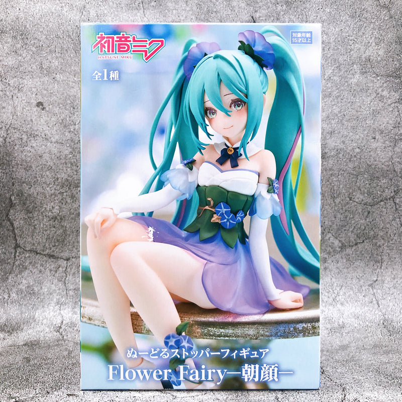 Hatsune Miku Flower Fairy Morning Glory Noodle StopperFigure [FuRyu]