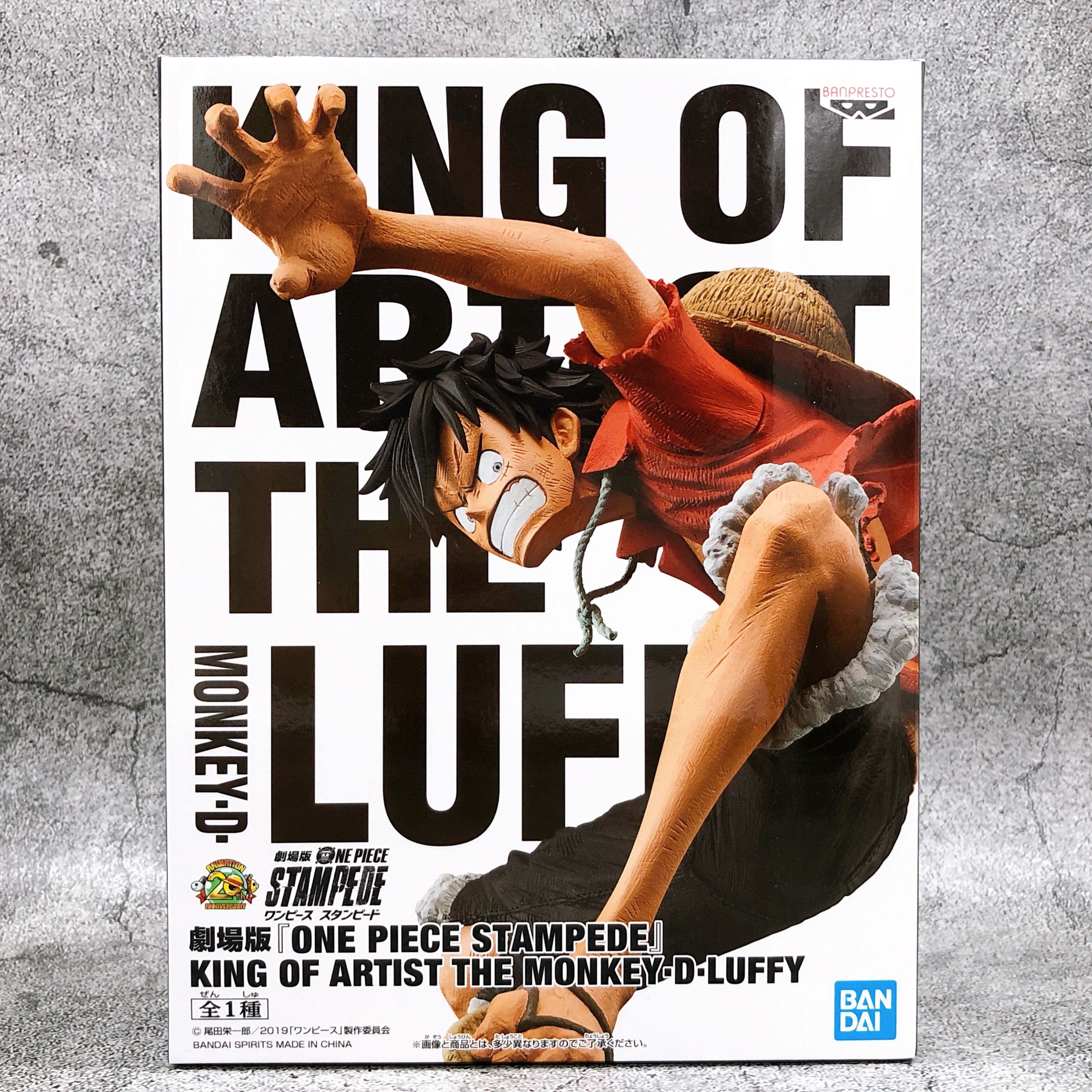 ONE PIECE STAMPEDE Movie Ver. Monkey D. Luffy KING OF ARTIST [BANPRESTO]