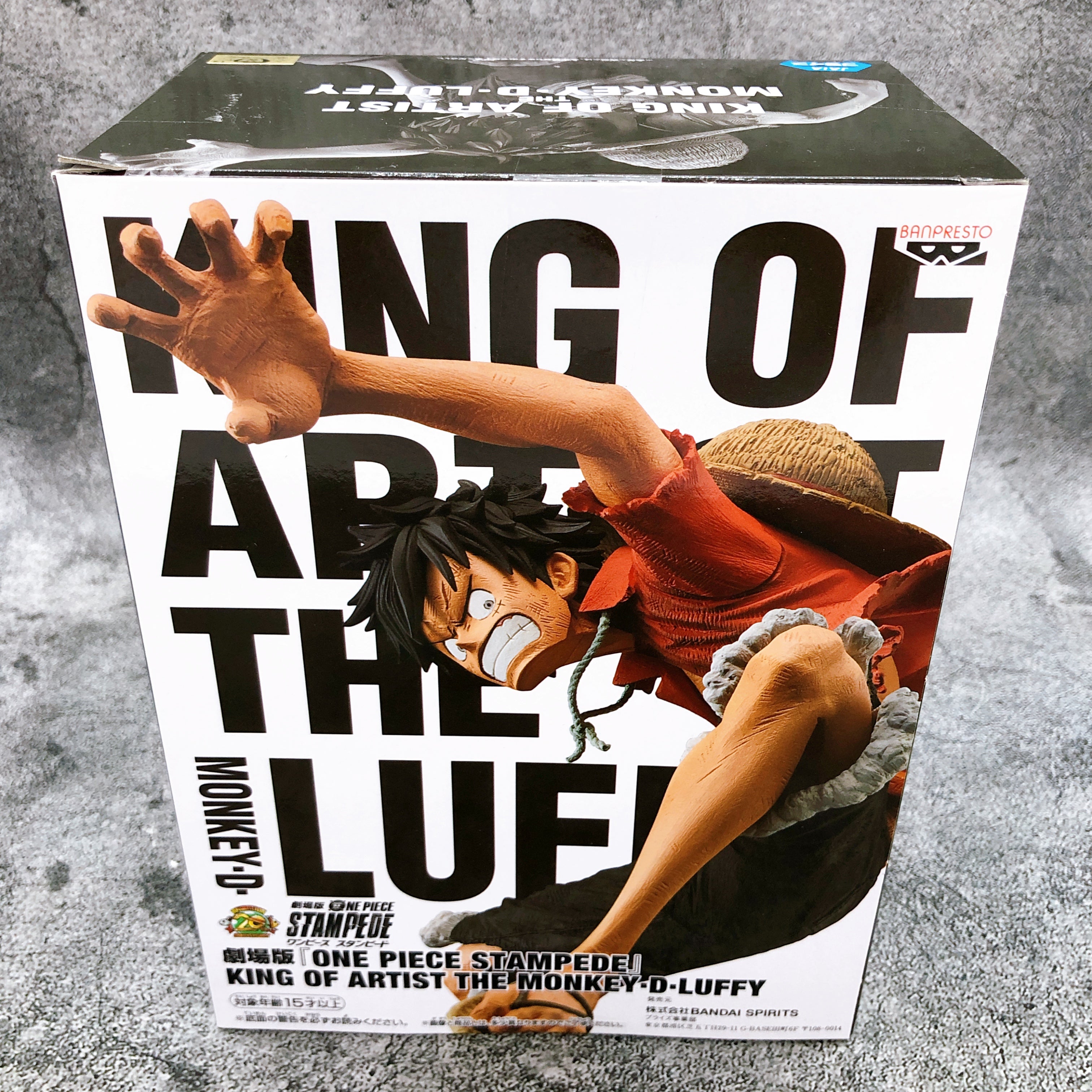 ONE PIECE STAMPEDE Movie Ver. Monkey D. Luffy KING OF ARTIST [BANPRESTO]